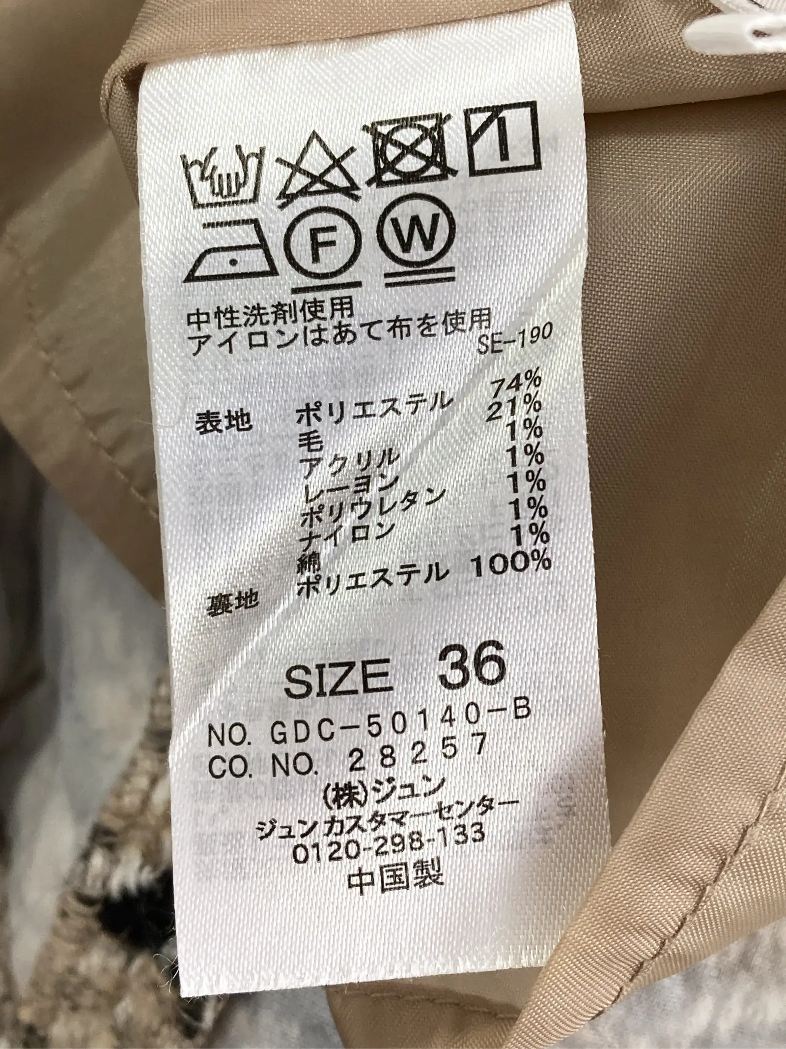https://r2-worker.digdig.jp/product/d17a81c7-eaf6-4bd3-a9ab-532dab7dab23/7d8f6f0e-6d8b-41f4-b83e-e2be5bf64cd1