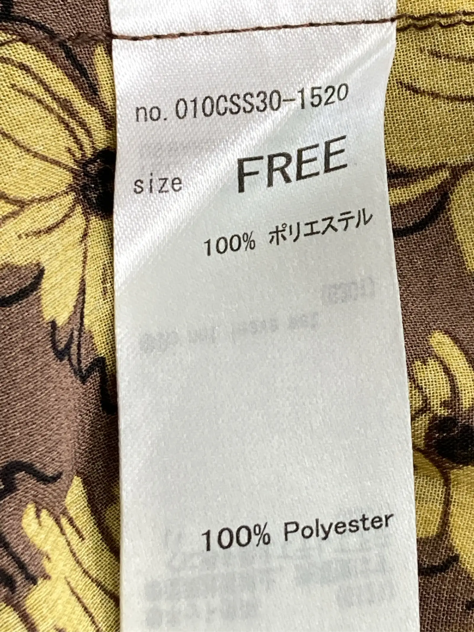 https://r2-worker.digdig.jp/product/d17d4610-55e3-45ae-8079-fc08fdbd651b/7f84f596-eaff-417e-9c80-1f7296f2db7d