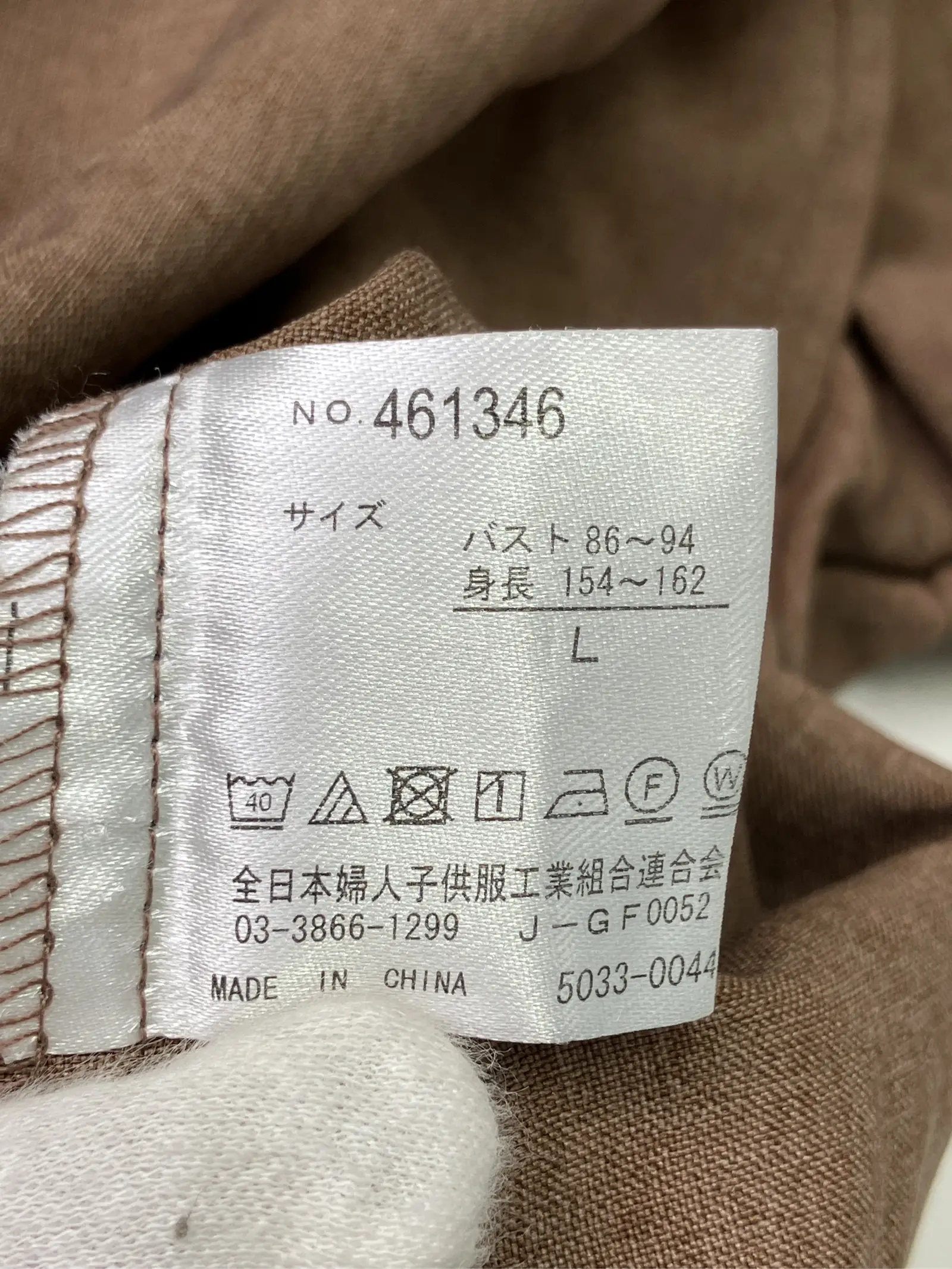 https://r2-worker.digdig.jp/product/d1858c47-f274-4e73-8750-624cbac1a257/0772a0bd-86ec-4796-9a13-f402ca22fd0d