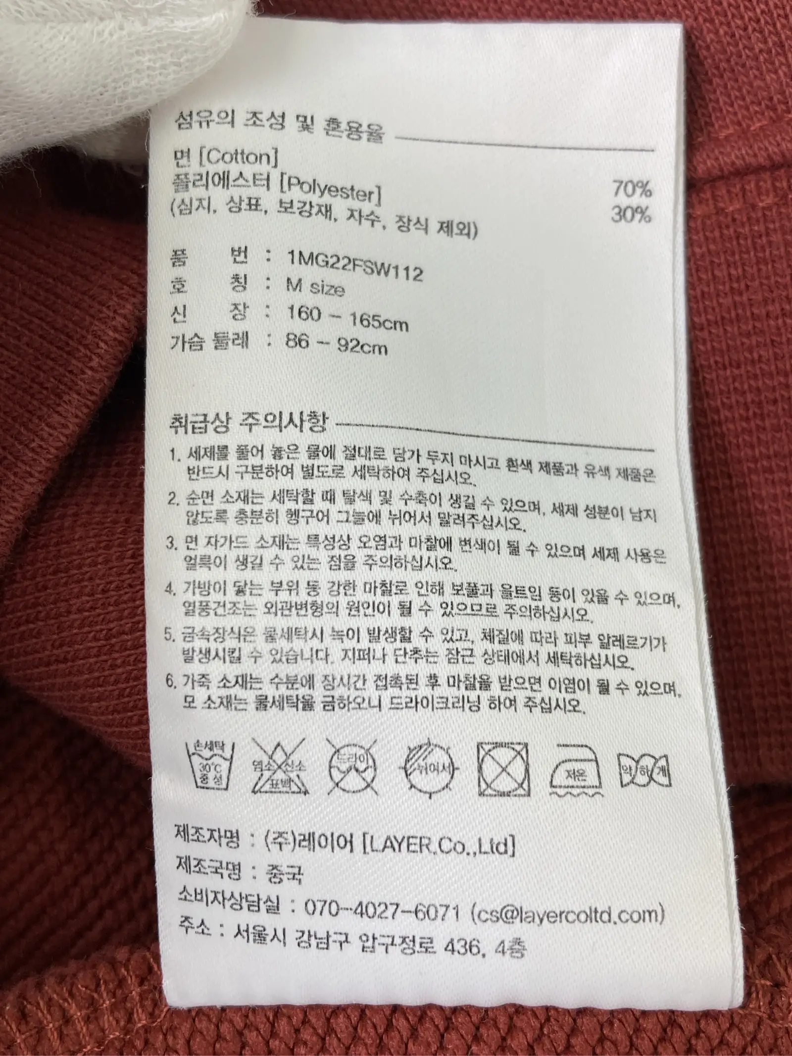 https://r2-worker.digdig.jp/product/d190aa1e-750f-4fe8-b2f9-325eadbcf93d/1172e50b-b114-48fc-9a05-a35c207de17d