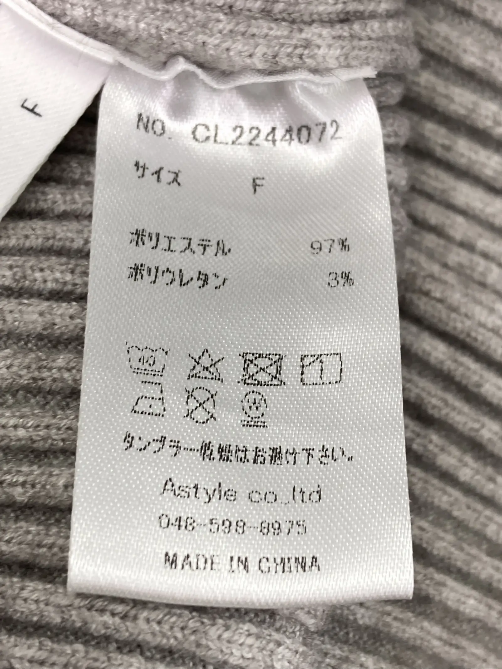 https://r2-worker.digdig.jp/product/d19359af-c2f6-4dda-b0f0-d11402cc6c13/8d244ba7-22ab-4b59-bc96-ccba366cc25e