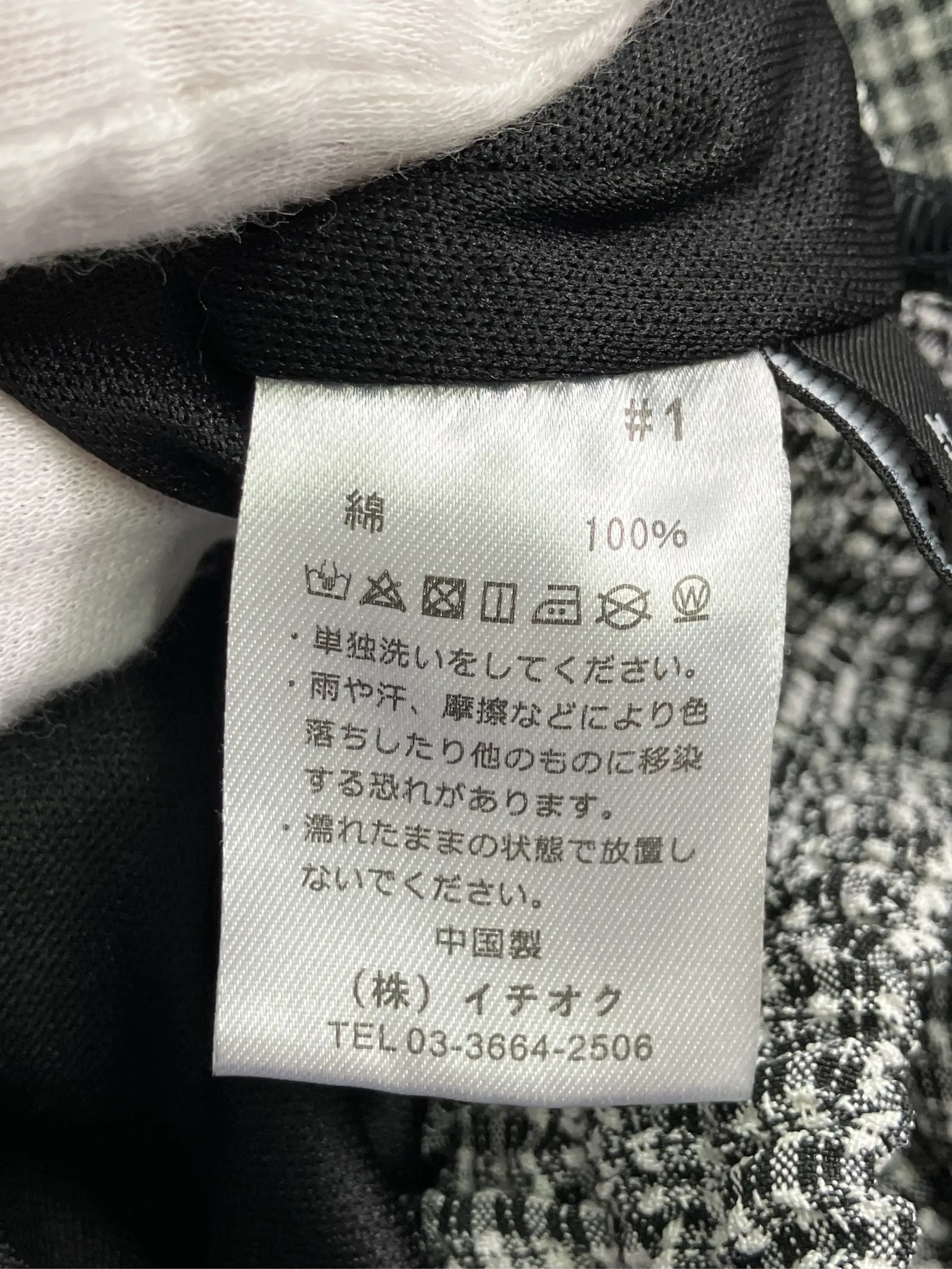 https://r2-worker.digdig.jp/product/d193fd22-6c32-408e-b057-c7f81d299006/2b62050d-0c4d-4be9-a0f0-2fd185744a5f