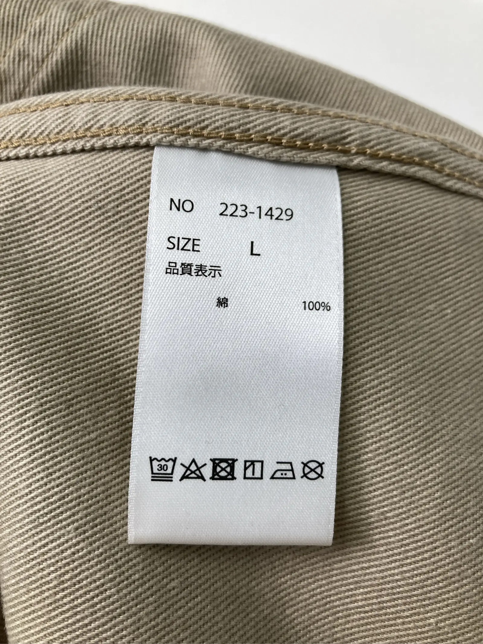 https://r2-worker.digdig.jp/product/d1943dd9-974d-46ce-9aa4-a6b262bca362/6b7a90e0-87ed-45c2-b588-3c31ad1097fa