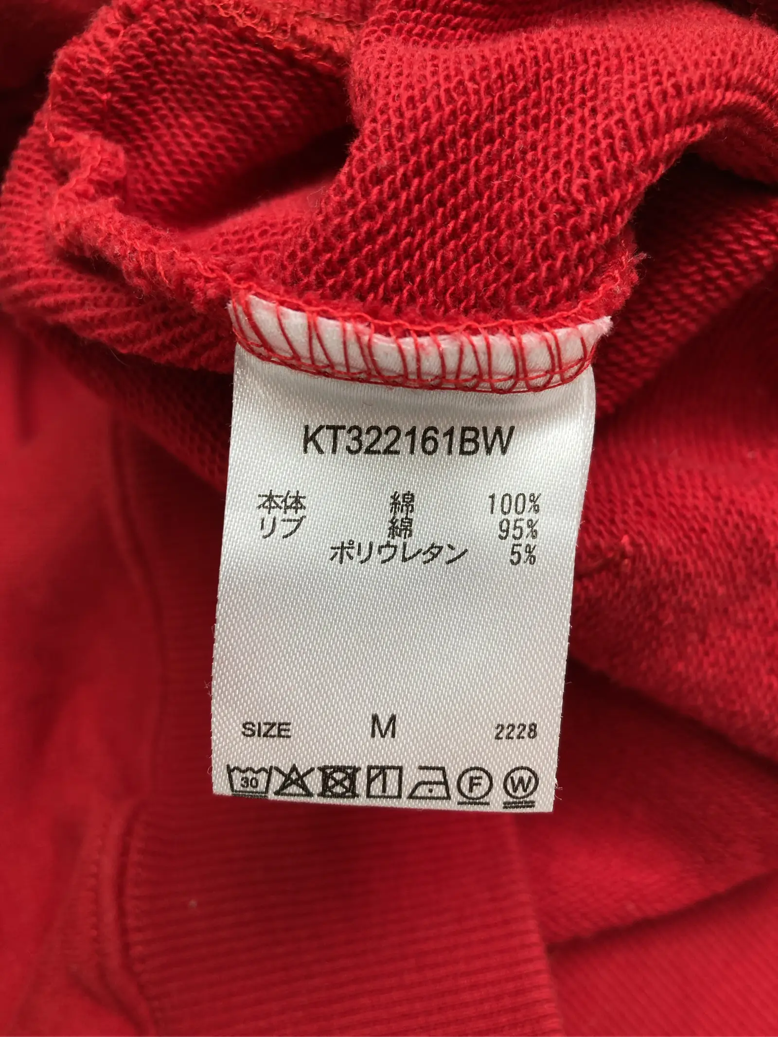 https://r2-worker.digdig.jp/product/d195fa9a-cca6-4d2e-a84c-8f9a0b2a2e38/281a10a0-0904-4359-9ba4-1b6e2f62ccde