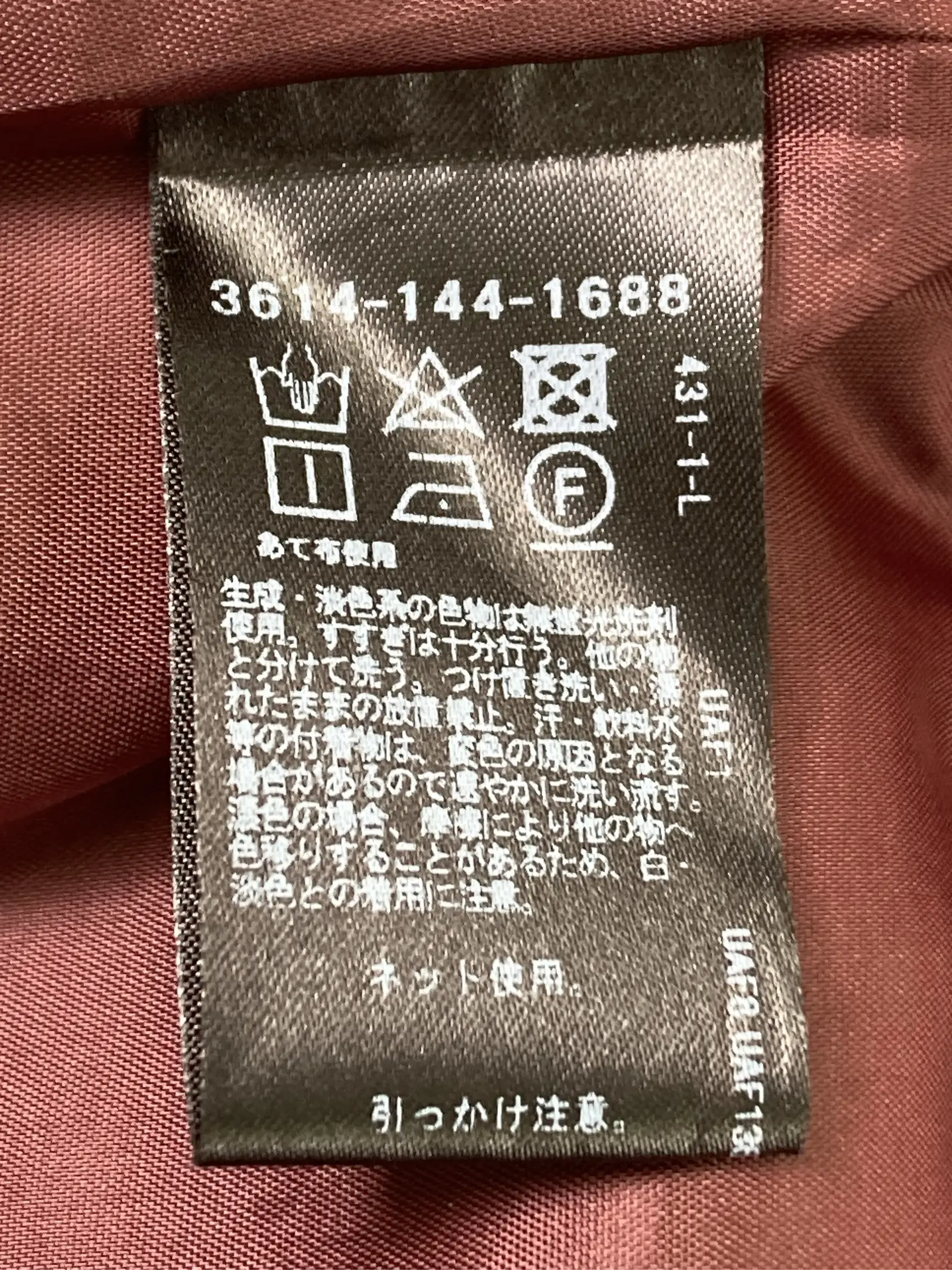 https://r2-worker.digdig.jp/product/d195fb15-ccdd-4253-8d0d-06201acff679/efb1d29f-c1f9-4f30-a859-22fbac33d689