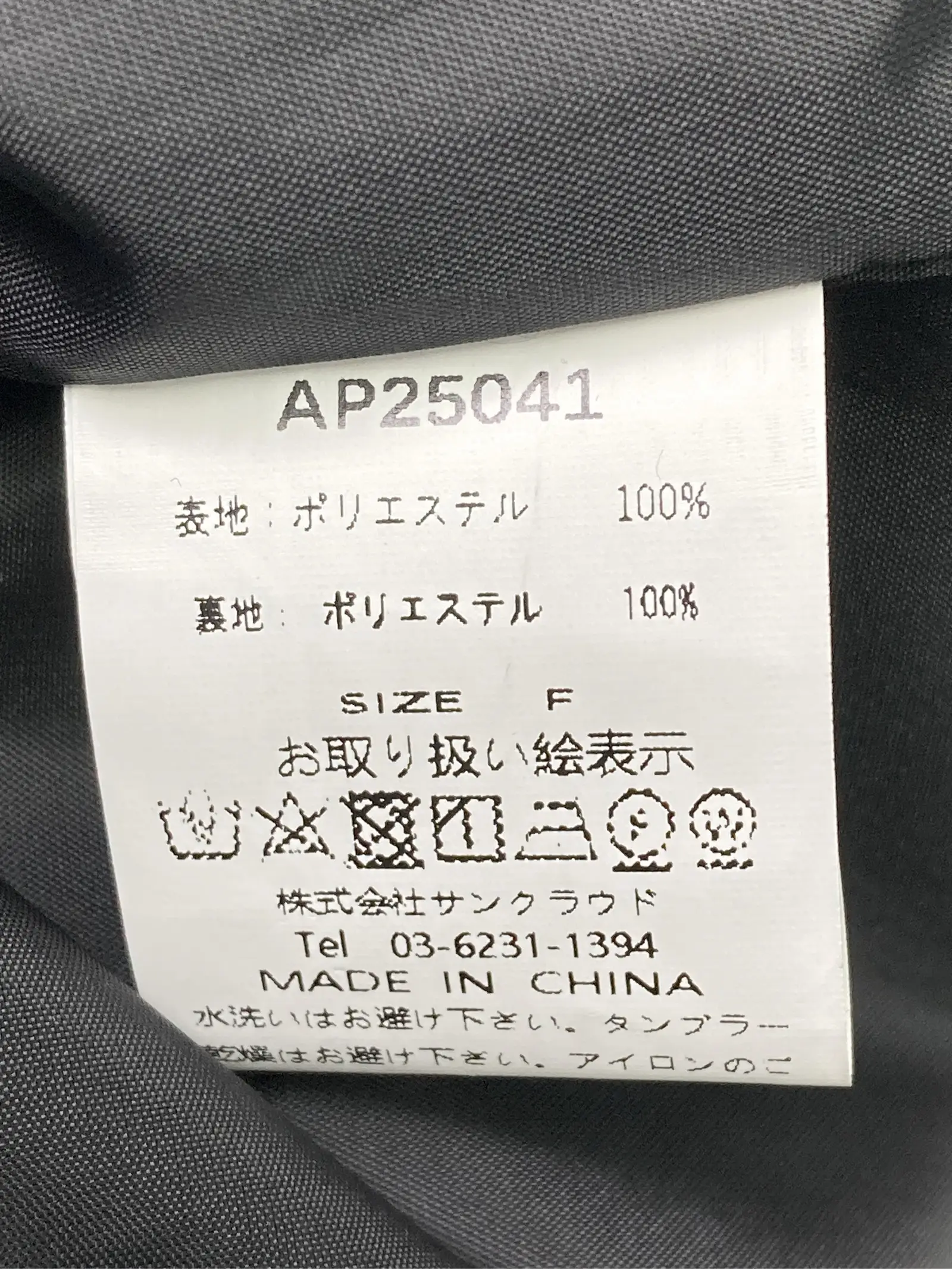 https://r2-worker.digdig.jp/product/d19b15ab-b87a-44d8-a32b-da3f263e197a/31e7dcff-b442-43fd-98b6-4594482922a4
