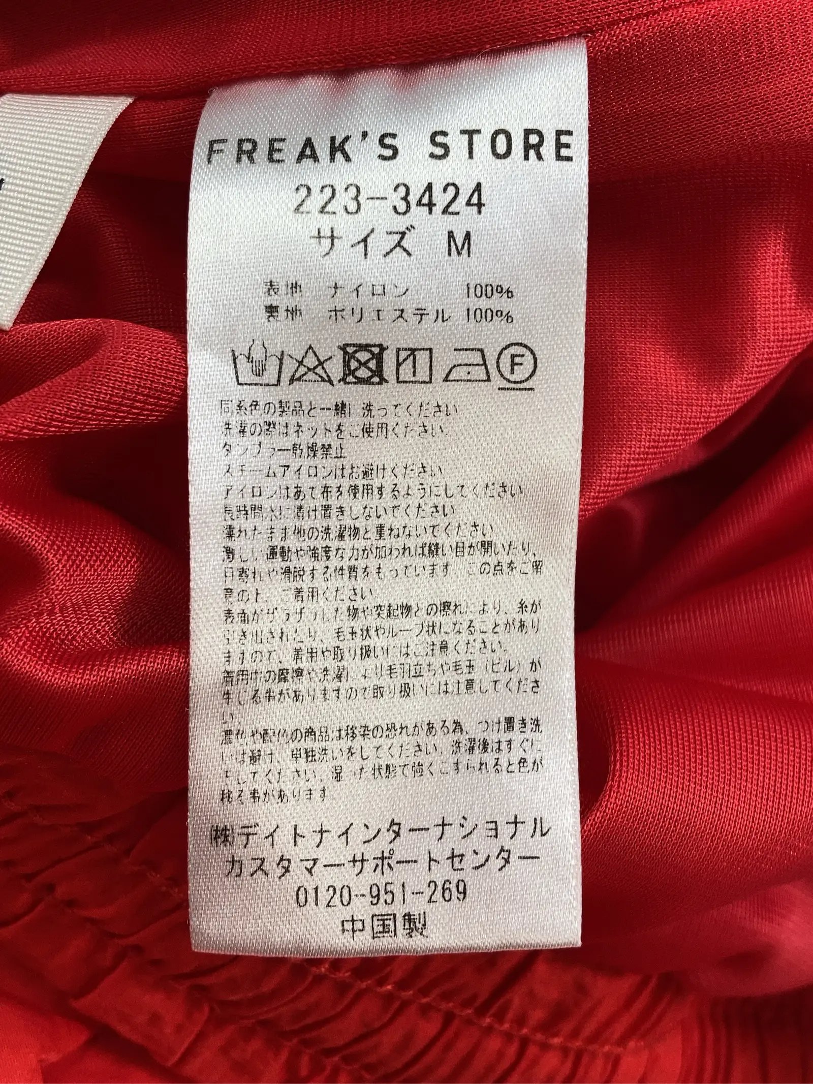 https://r2-worker.digdig.jp/product/d19b2f1e-d3c8-4f48-898d-11adf6c940ff/6fa548b1-a03a-4a0e-8acb-8b9725ef4808