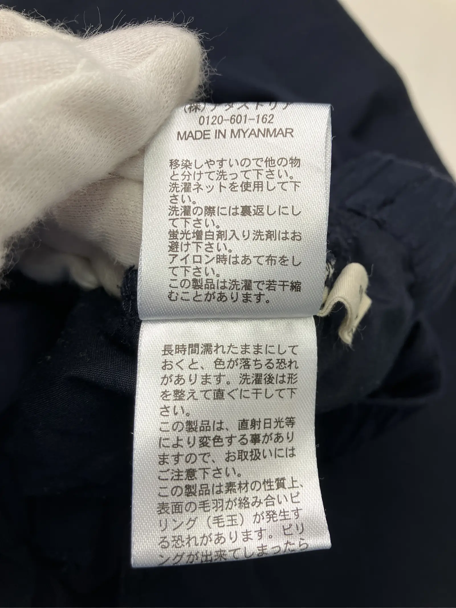 https://r2-worker.digdig.jp/product/d19db17a-7d46-4772-ab95-3e380107066d/cf3d0b5a-f2e6-4c7e-aff1-cd7312acd98a