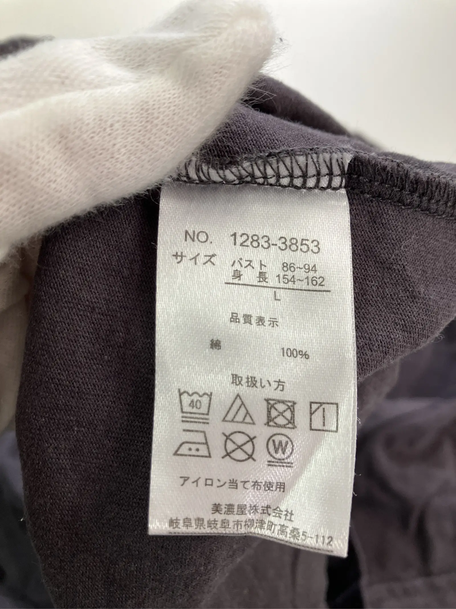 https://r2-worker.digdig.jp/product/d1a8af7f-d585-4e95-ae46-d5452bd174e1/b3454c37-7836-4e16-aa9d-b6840c5126ac