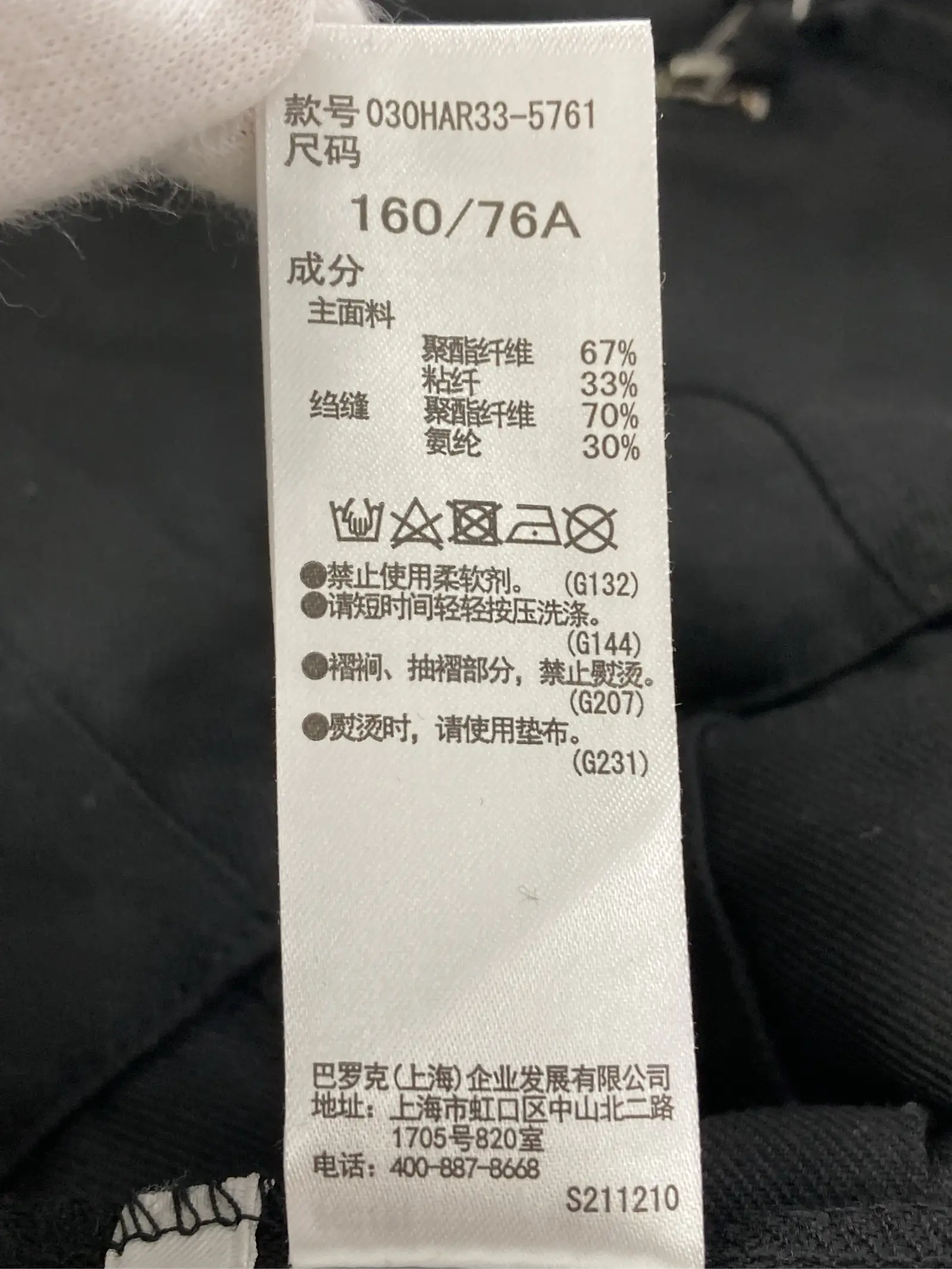 https://r2-worker.digdig.jp/product/d1a91f61-064e-45e5-9d15-5ee56ccb3ffa/96dfca28-9825-4303-8d34-afbd1bd7bfc8