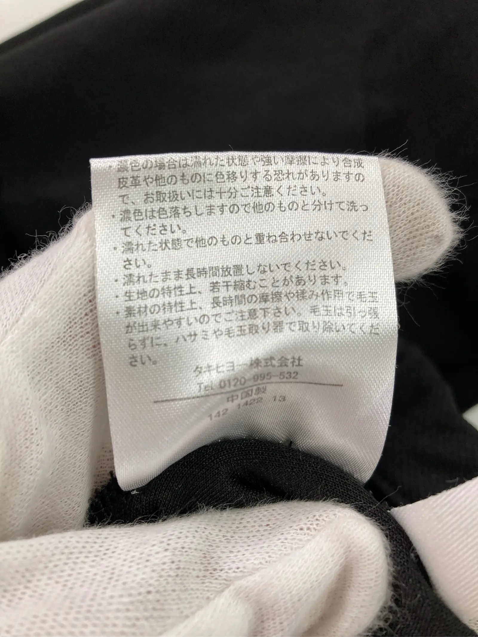 https://r2-worker.digdig.jp/product/d1ab82d1-5965-4e07-a7b0-14aa6282913a/a5ad1ac8-3541-47e4-827c-c2d508329c70