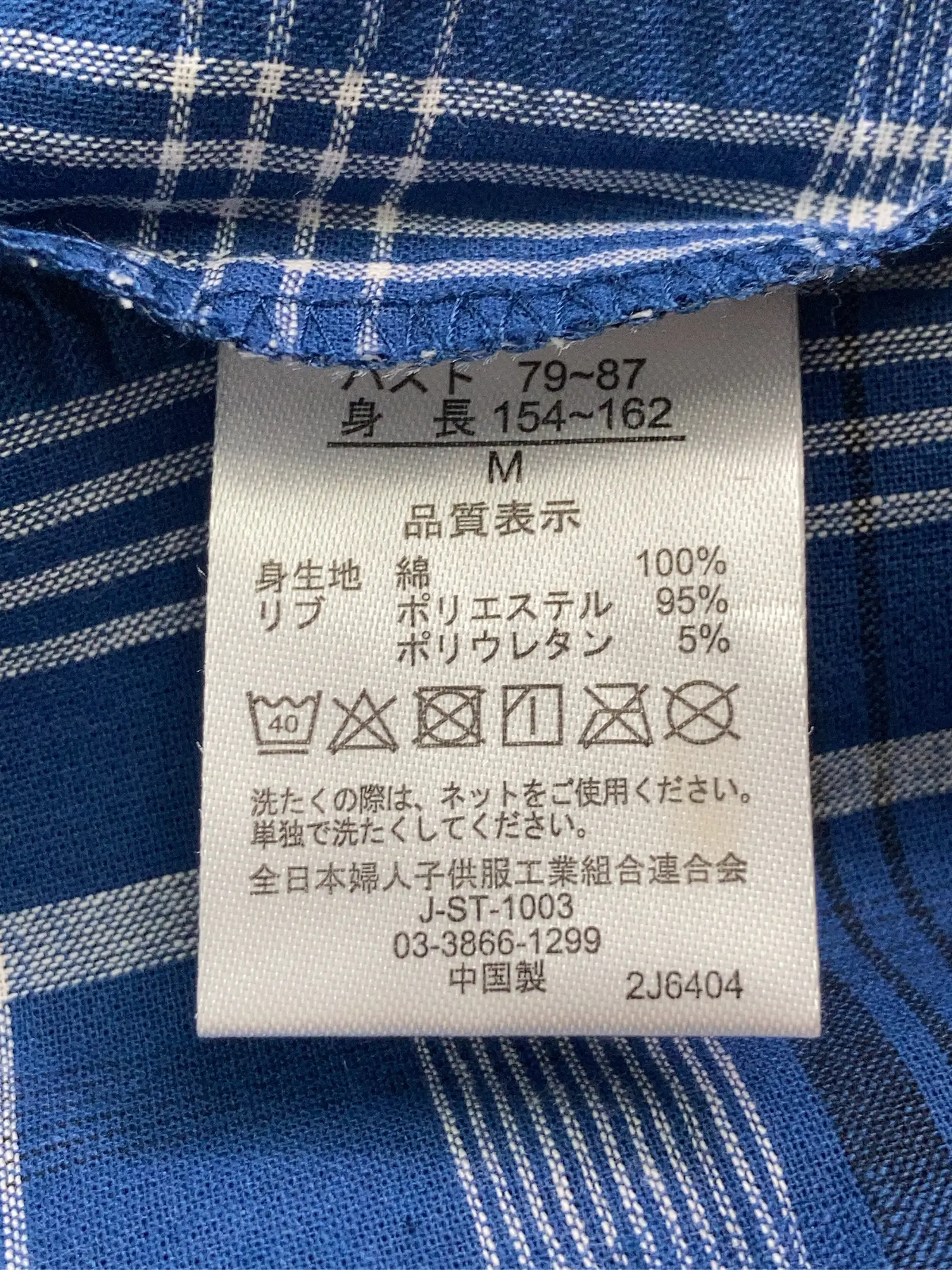https://r2-worker.digdig.jp/product/d1afbff2-8cd8-4ffd-b54c-6593479f00f1/7ba9aa6a-14b2-4d08-895e-146b1f27c7d5