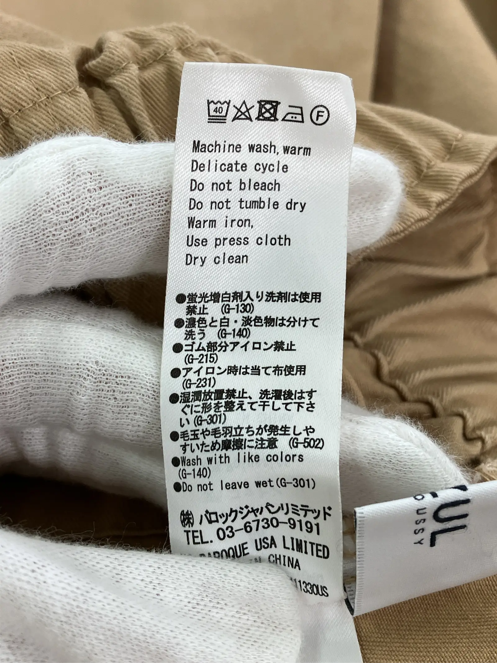 https://r2-worker.digdig.jp/product/d1b0b95f-3d5e-4251-bcd4-2aa04a3f1a43/c549700d-a76e-40ef-924b-363bf7c2d420