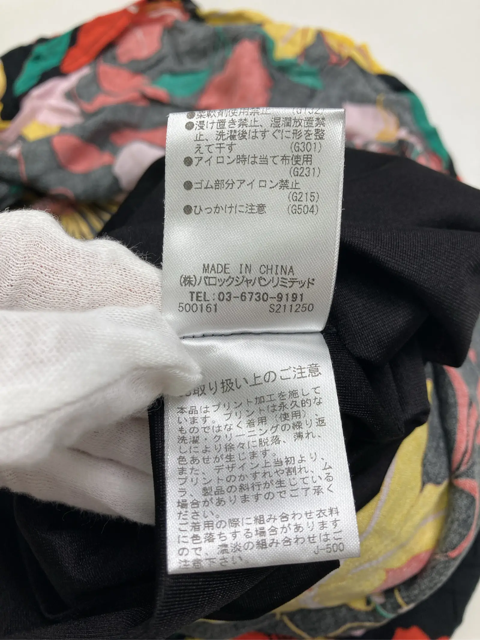 https://r2-worker.digdig.jp/product/d1b383c3-c6f1-4aa8-ba91-13d771f4bc83/7a745e1d-bc8c-4b82-91d6-20d6bca53bbc