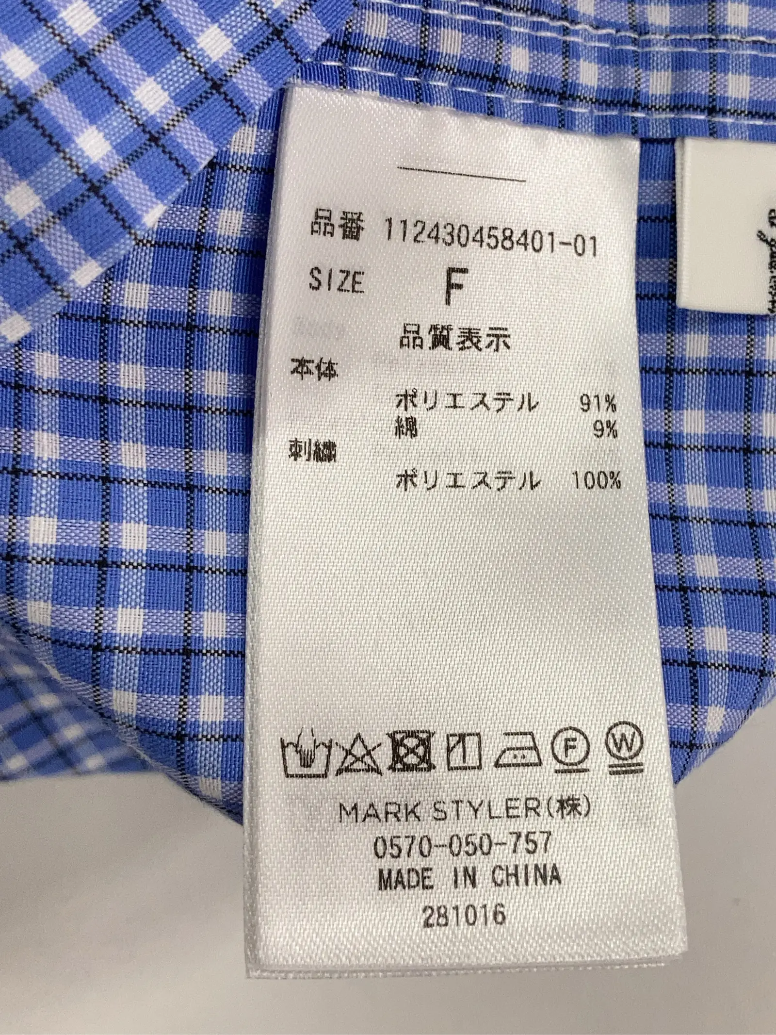 https://r2-worker.digdig.jp/product/d1b6c2ec-1f30-44b5-917b-b619049426b3/1449e053-ad0a-4982-a6ee-c3ded8020db2