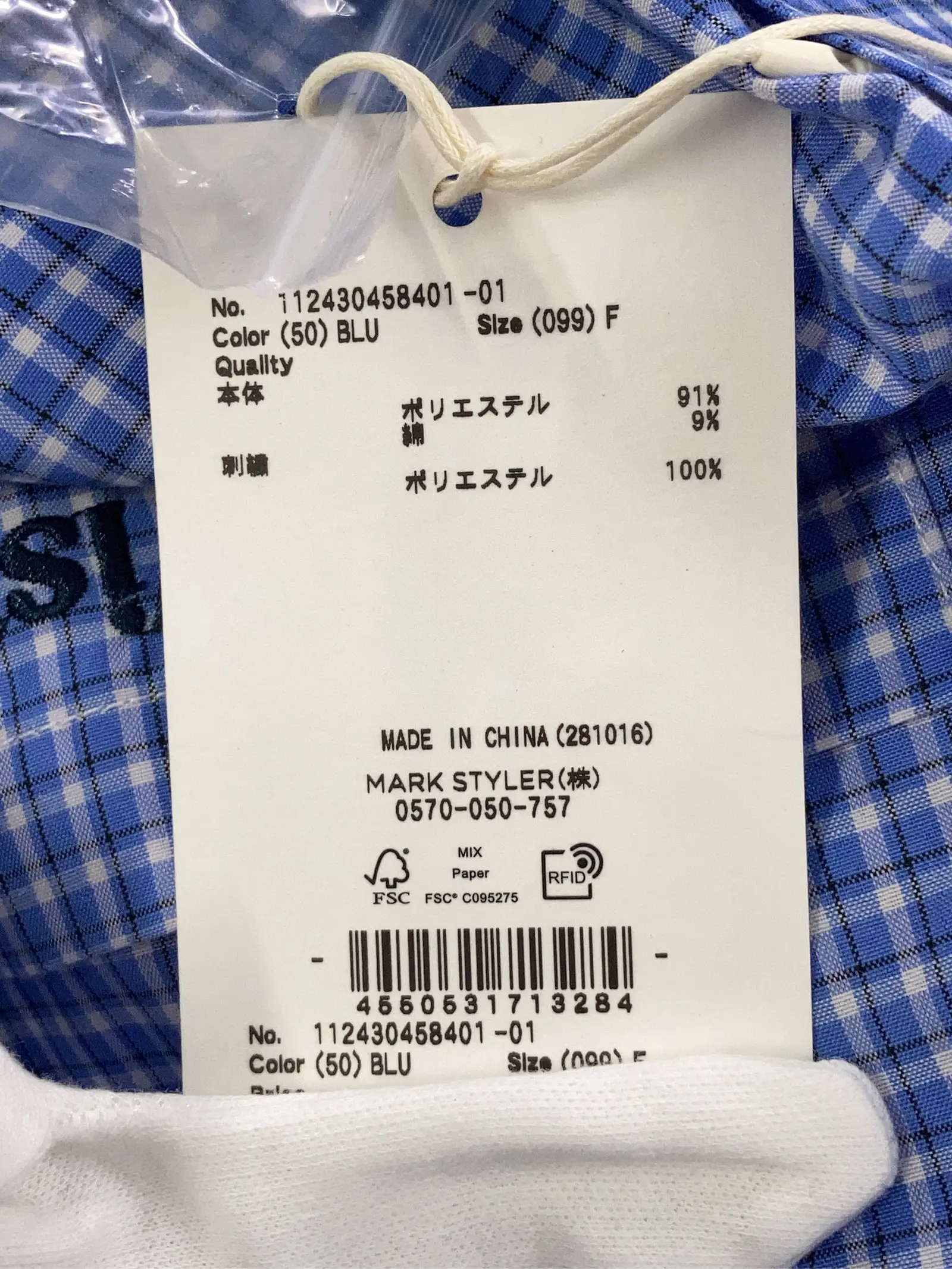 https://r2-worker.digdig.jp/product/d1b6c2ec-1f30-44b5-917b-b619049426b3/c85d111f-255b-494c-9944-a31af549c0c6