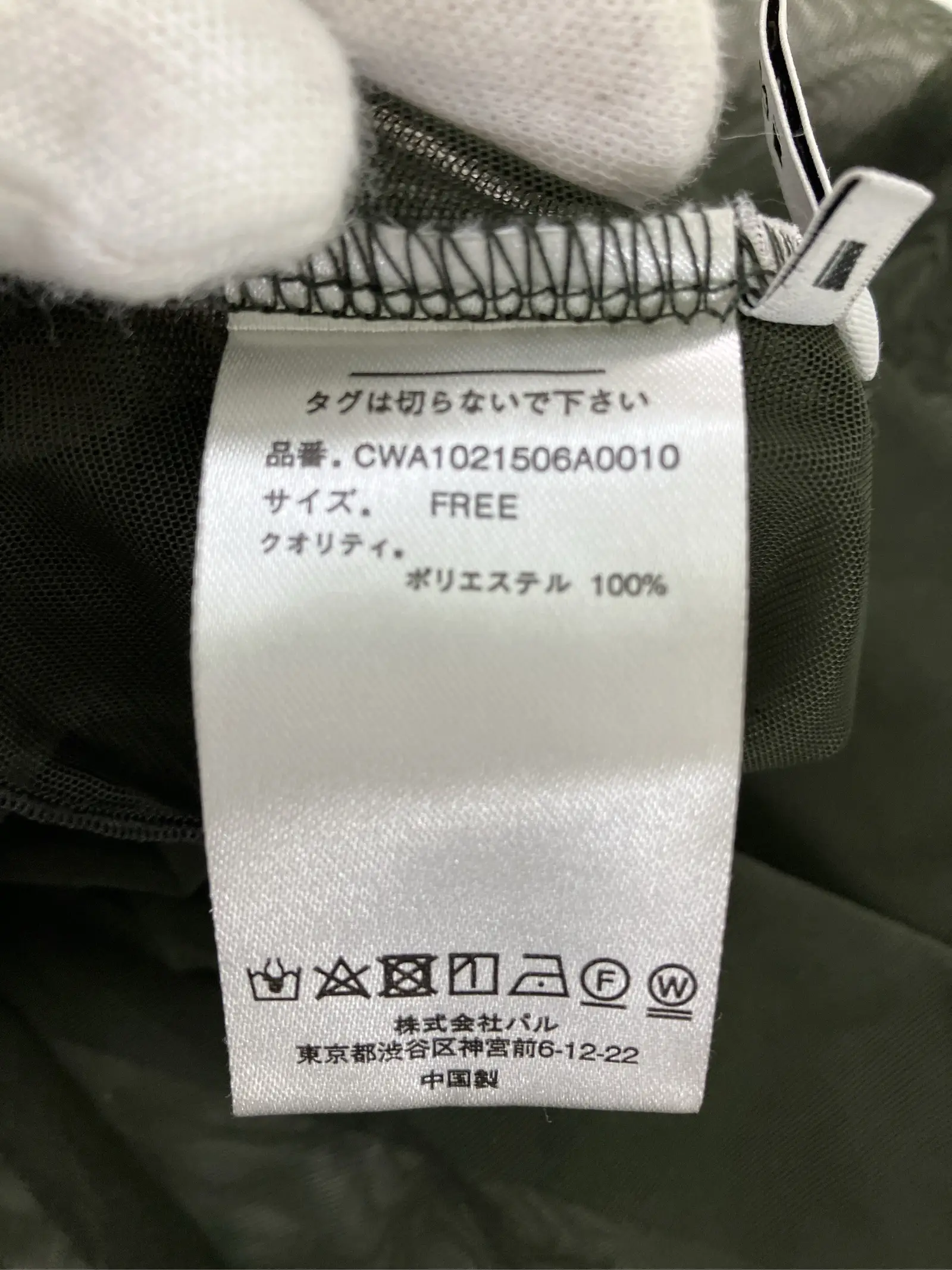 https://r2-worker.digdig.jp/product/d1b79f9b-6e6a-4ba0-8229-c7dfdf68ff89/8da6d62b-152d-4d30-9572-cb75d03a1981