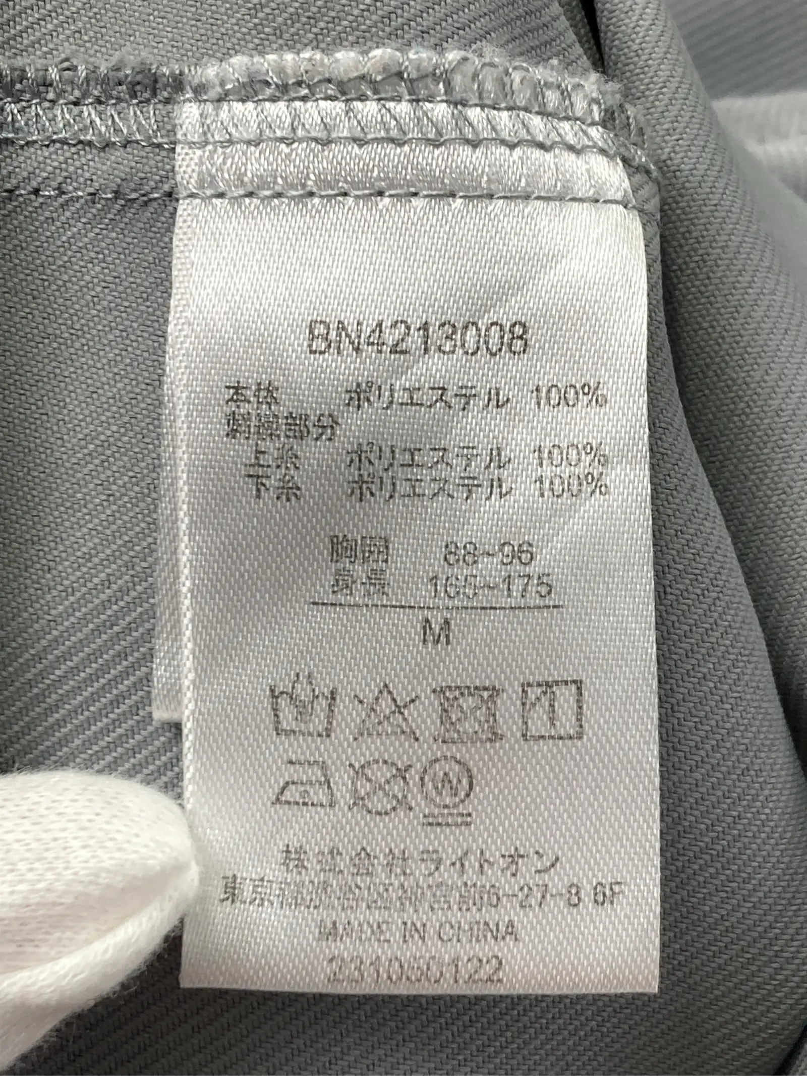 https://r2-worker.digdig.jp/product/d1b99d58-ed69-4f3e-9edf-68d72efefe2a/a793158c-d766-4d5a-8cbe-dc43f42a6ff8