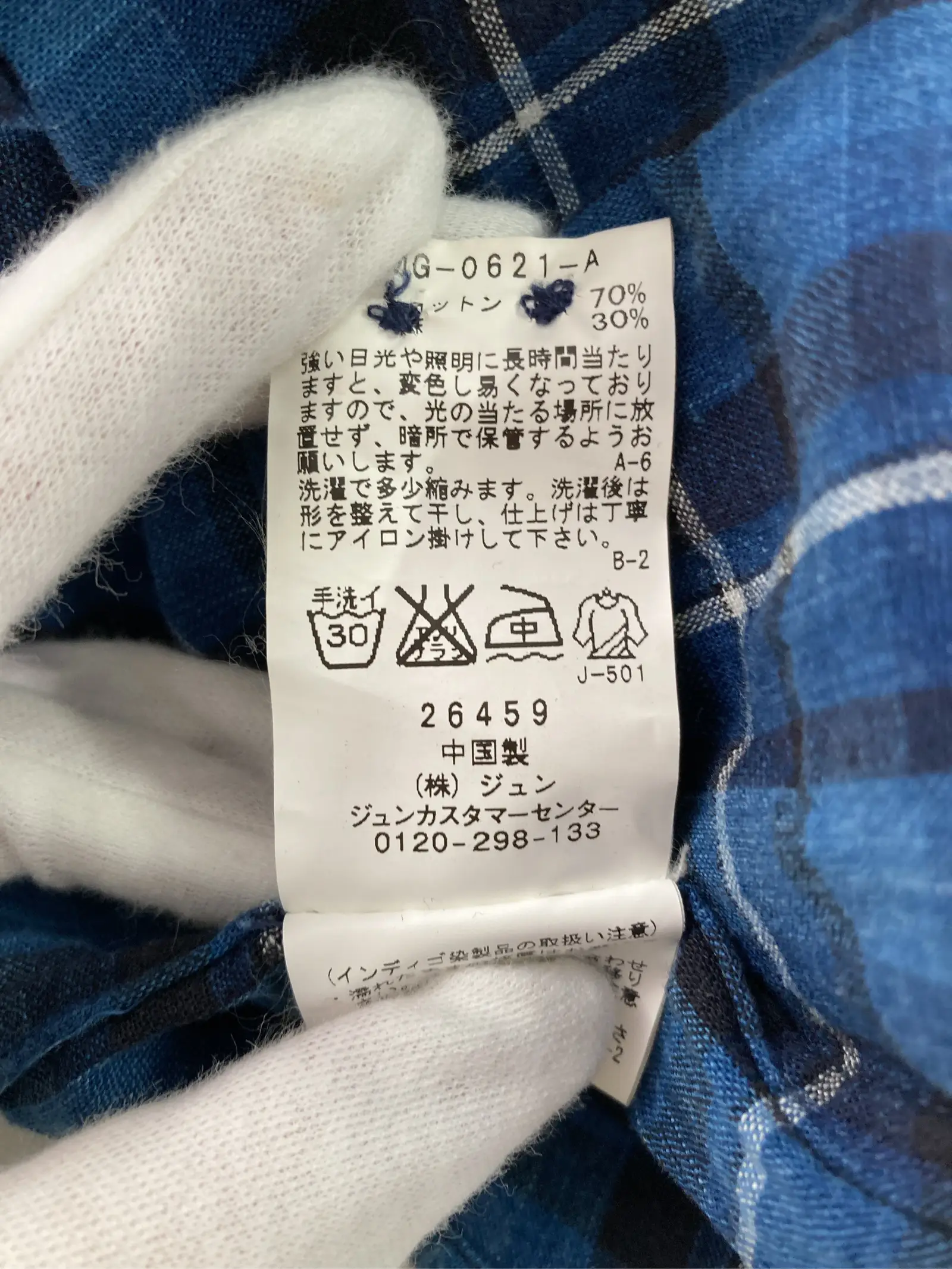 https://r2-worker.digdig.jp/product/d1bafc84-6f4c-4536-91c8-f305d89e60f4/fa51c290-f87c-497e-89e9-b059ef5c268a