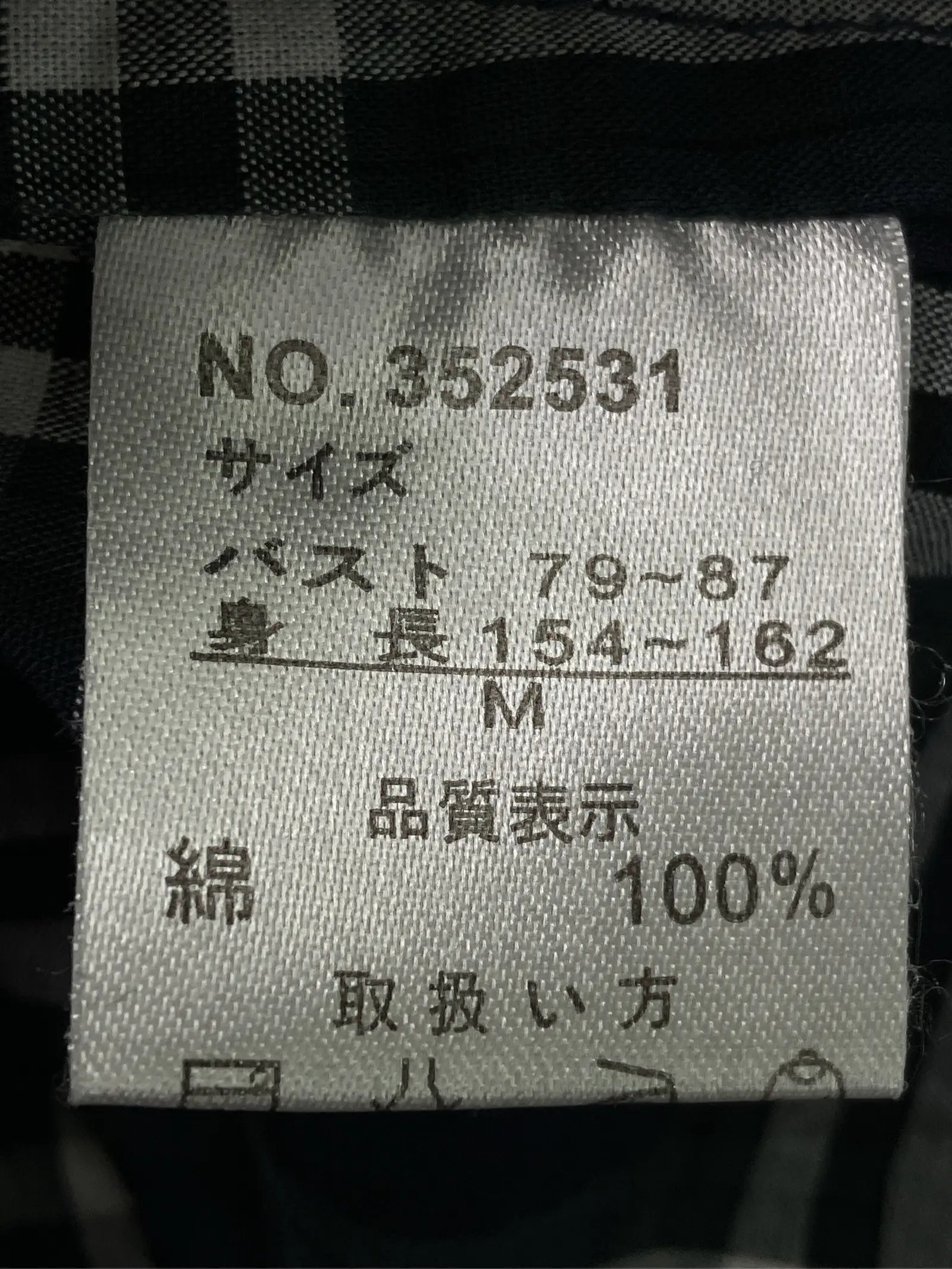 https://r2-worker.digdig.jp/product/d1bb9606-8326-47bb-80fb-2a6cfdf04c80/538f683b-0fa6-40bd-b988-814940f4cce6