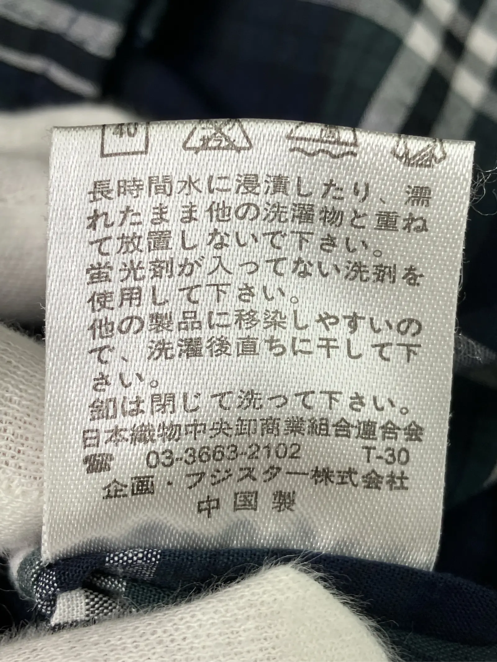 https://r2-worker.digdig.jp/product/d1bb9606-8326-47bb-80fb-2a6cfdf04c80/71b09a35-98d6-4009-8802-2ddc729063be