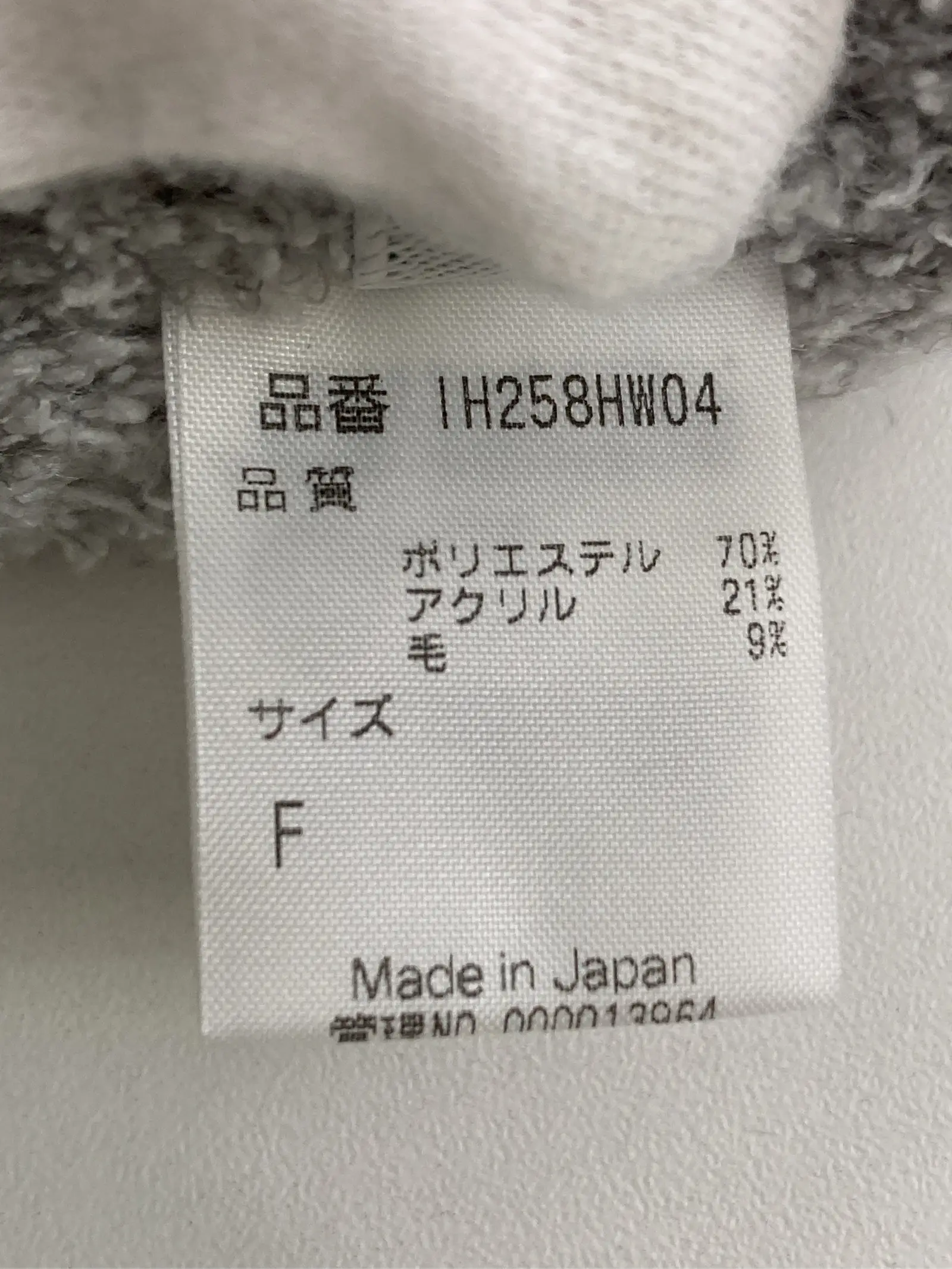 https://r2-worker.digdig.jp/product/d1be0497-23b9-4f3e-ae32-d541fc937d9e/f8d18788-c82d-4d26-8a76-55f8f4b4bcf4