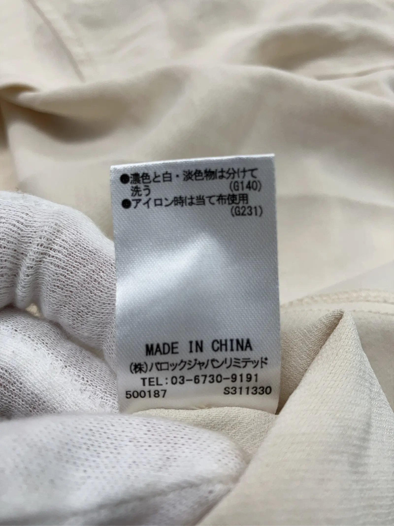 https://r2-worker.digdig.jp/product/d1be148e-f81e-4145-a5d4-a43f1cec016b/51d369d4-641e-4c9f-b457-4944064a6a02