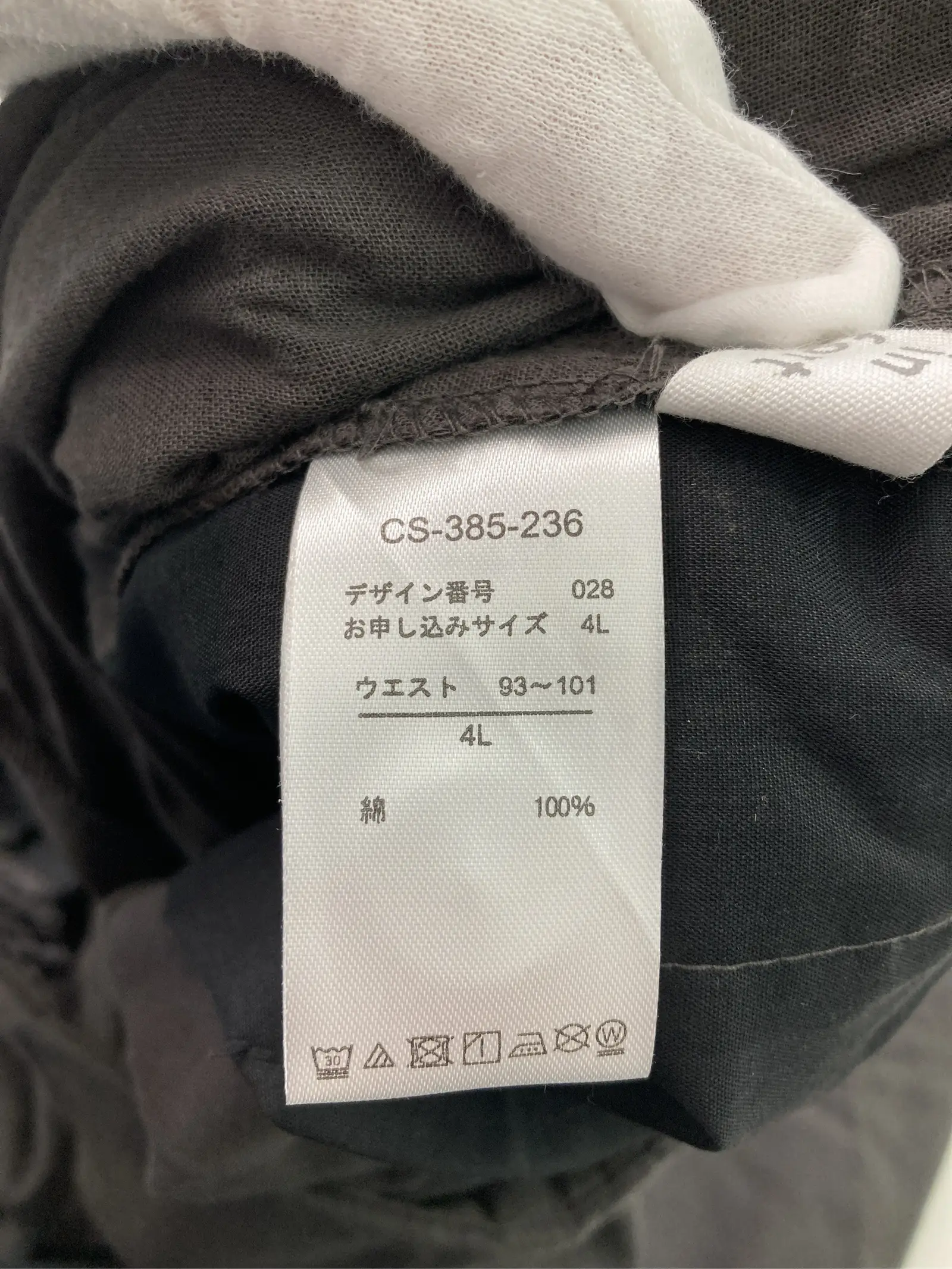https://r2-worker.digdig.jp/product/d1be87b7-da3e-411a-ace4-15b8f5d72df3/32cc1358-bbea-4b72-a413-edc23a035c13