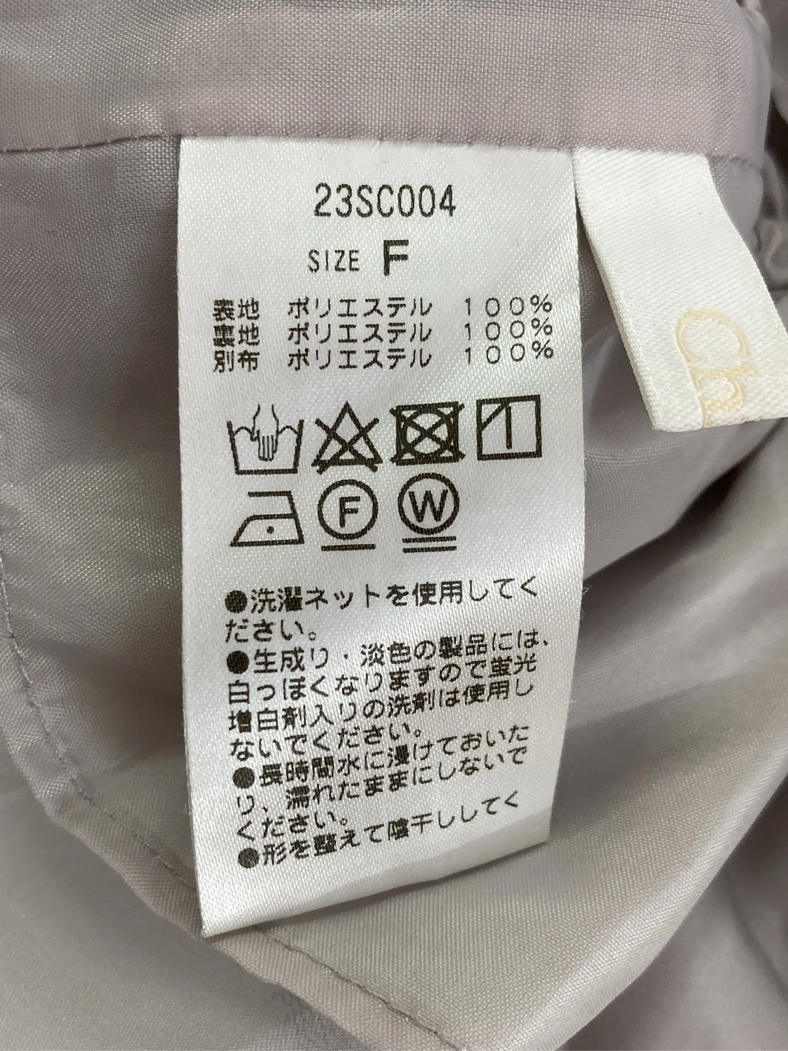 https://r2-worker.digdig.jp/product/d1bf6ffc-97db-4811-9739-1731b7b4955d/b411a6d1-0367-404b-8f2c-2cc212c5cc0d