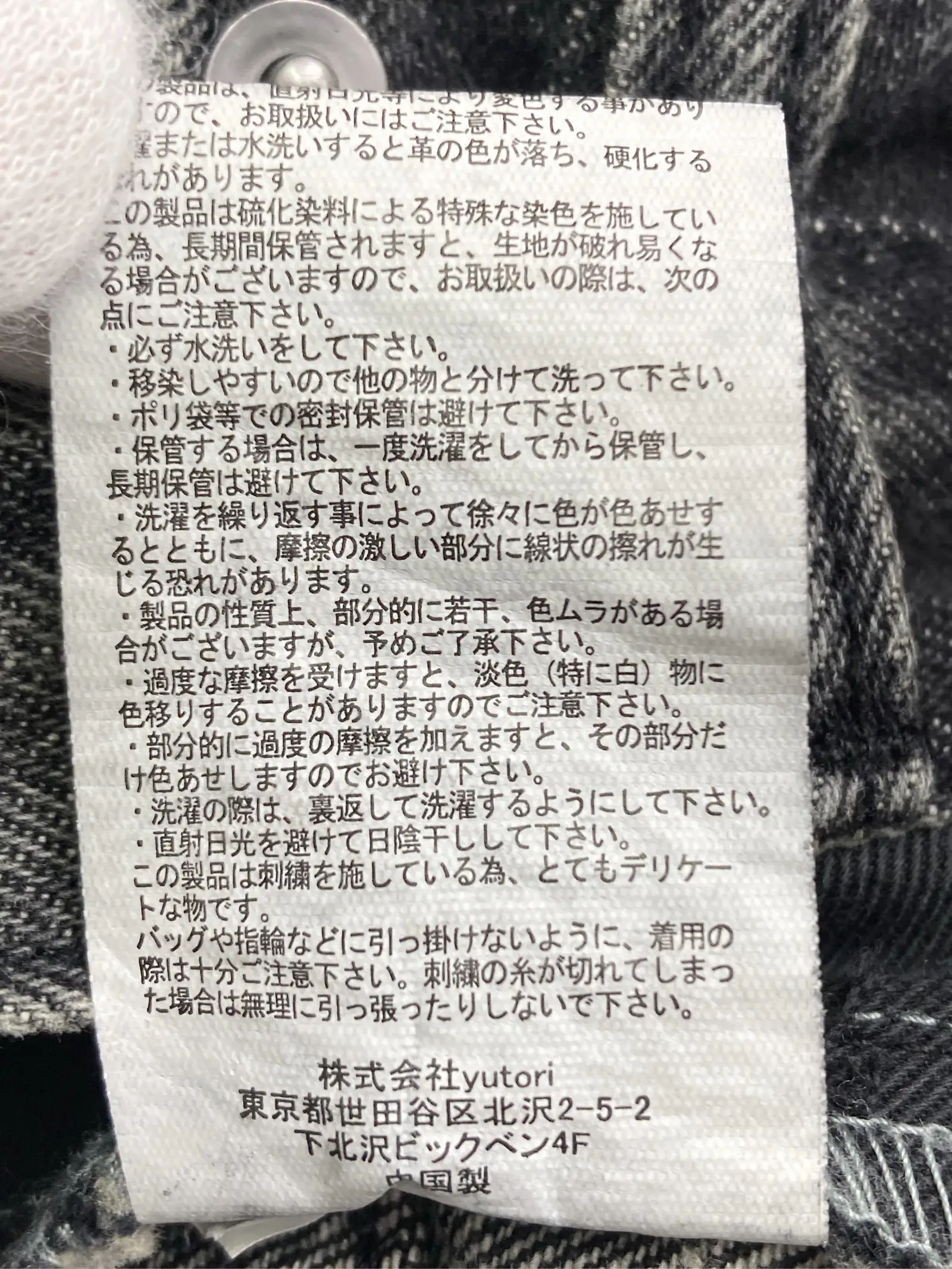 https://r2-worker.digdig.jp/product/d1c20871-3cc6-408a-ba5d-36a93fb0e6d9/60a32140-9897-49e3-ba50-61ad9371772a