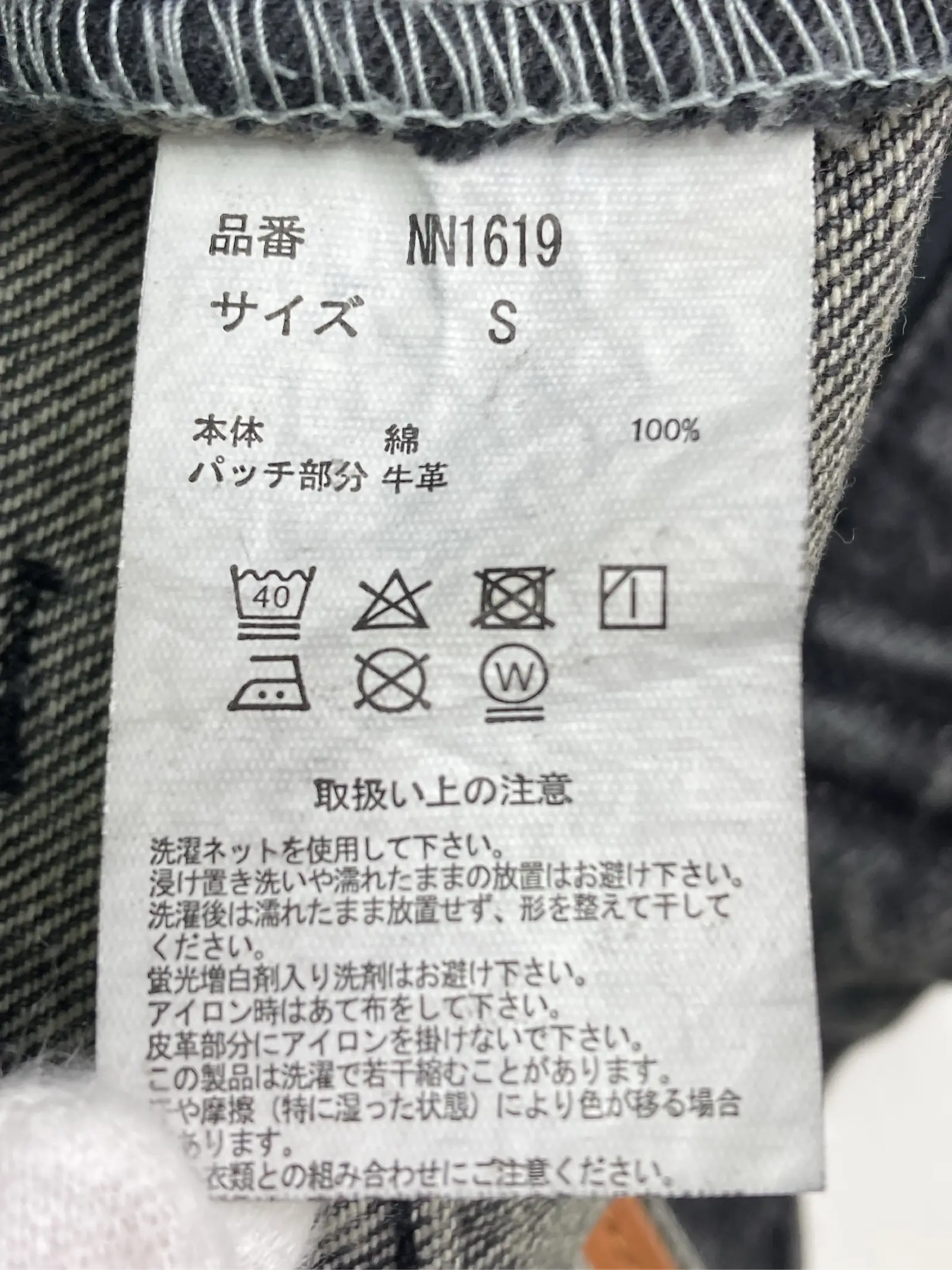 https://r2-worker.digdig.jp/product/d1c20871-3cc6-408a-ba5d-36a93fb0e6d9/ce492f13-2242-4fa8-a0bf-7cd10b296194