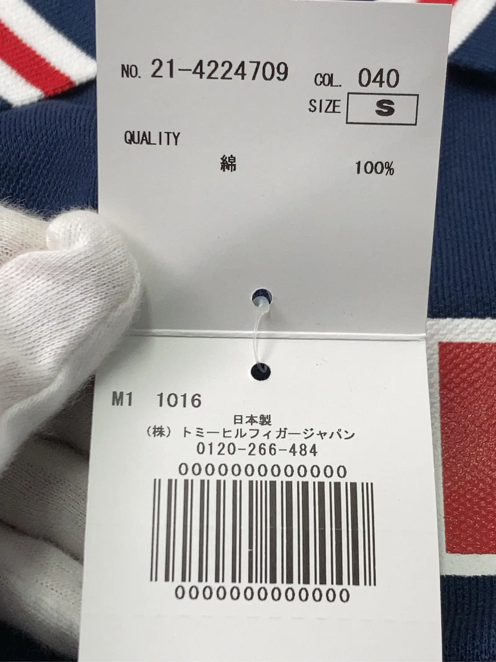 https://r2-worker.digdig.jp/product/d1c9fc74-e571-4596-9997-474a0e1e5868/64af47ea-229f-42fb-a1a0-e9df815aac5c