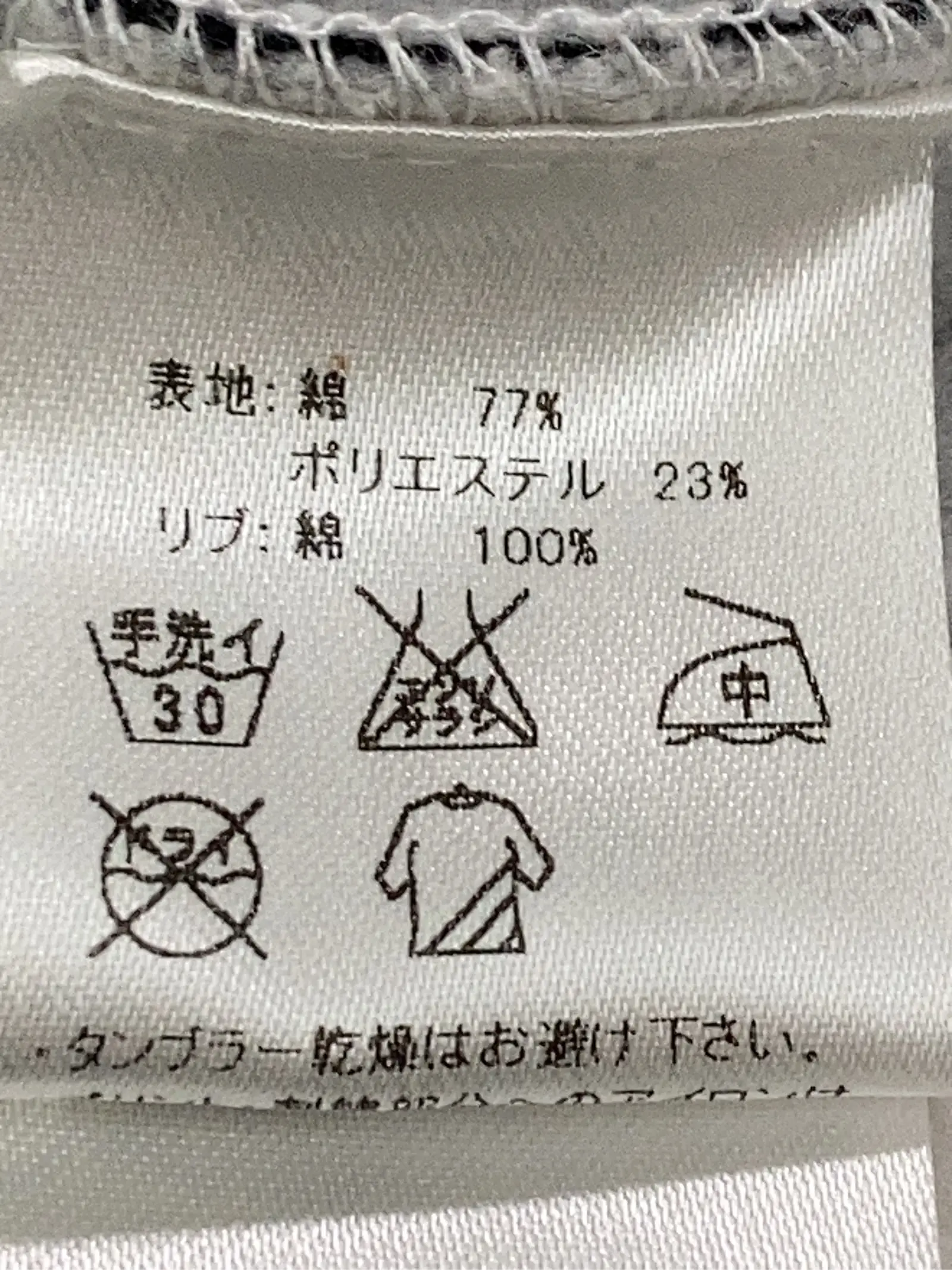 https://r2-worker.digdig.jp/product/d1cc41ea-e235-4e8c-8fd1-7cfe177fd3f6/5c8e005a-6ab9-4e8f-a8ca-d57cf9770fc9