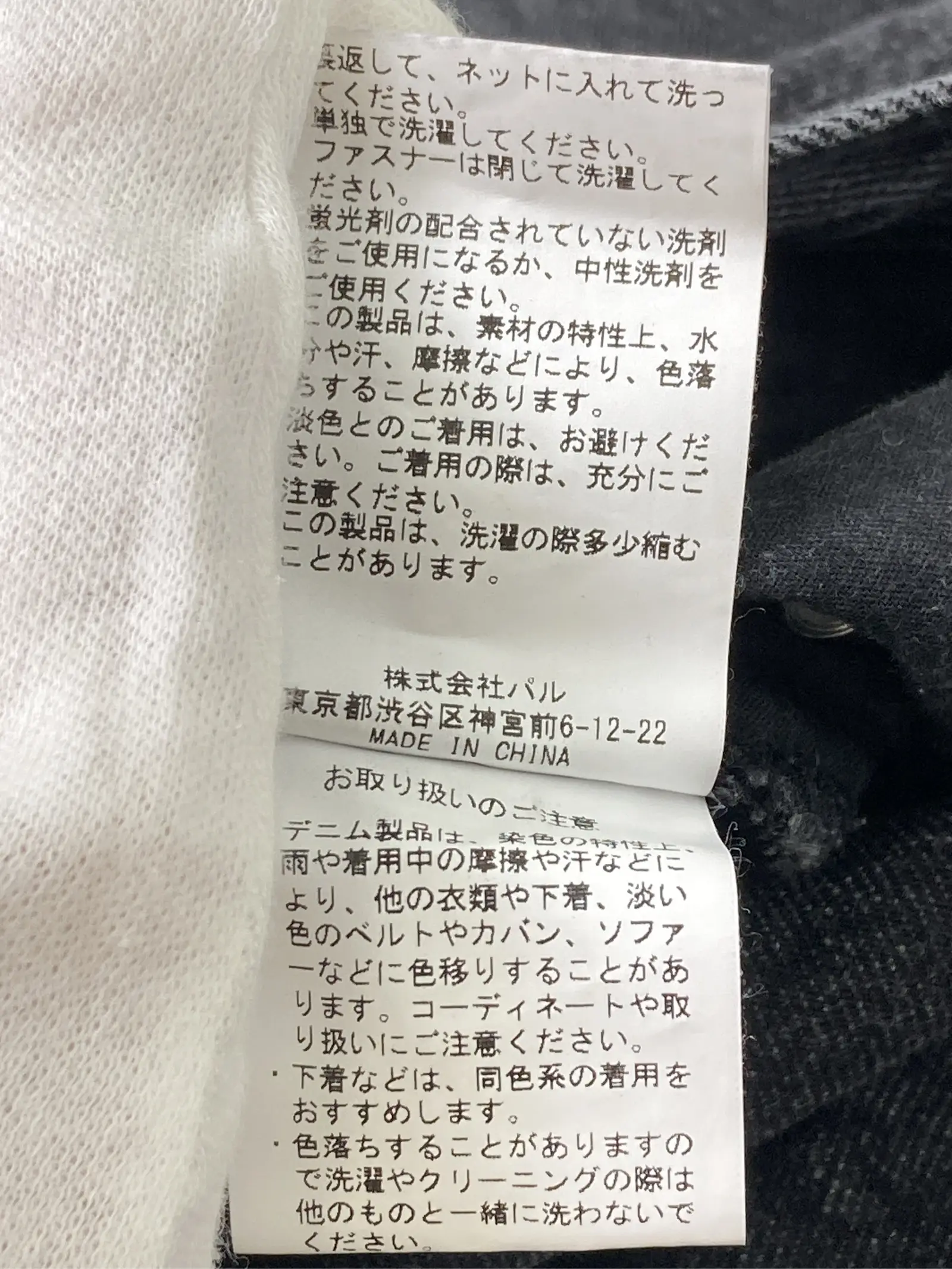 https://r2-worker.digdig.jp/product/d1cf5594-01da-438b-89d3-0f9a2ac68329/d0d0307a-ffe4-434f-80be-7081208236b0