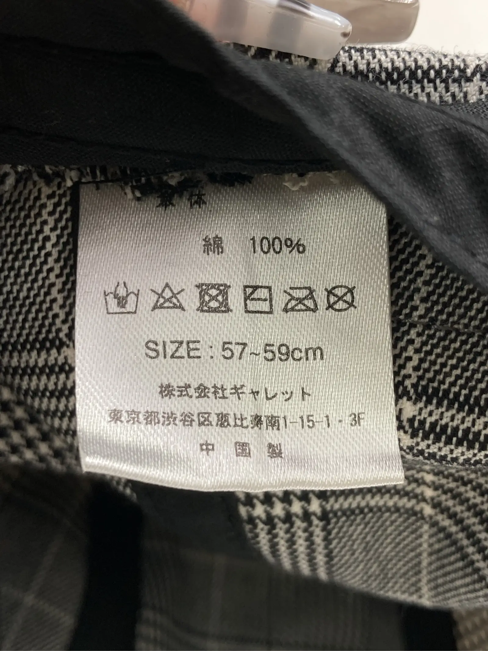 https://r2-worker.digdig.jp/product/d1d18560-1a7a-4a65-9926-bc0fd8696dde/6e8d1265-d5dc-4161-8d11-96814a3c6586