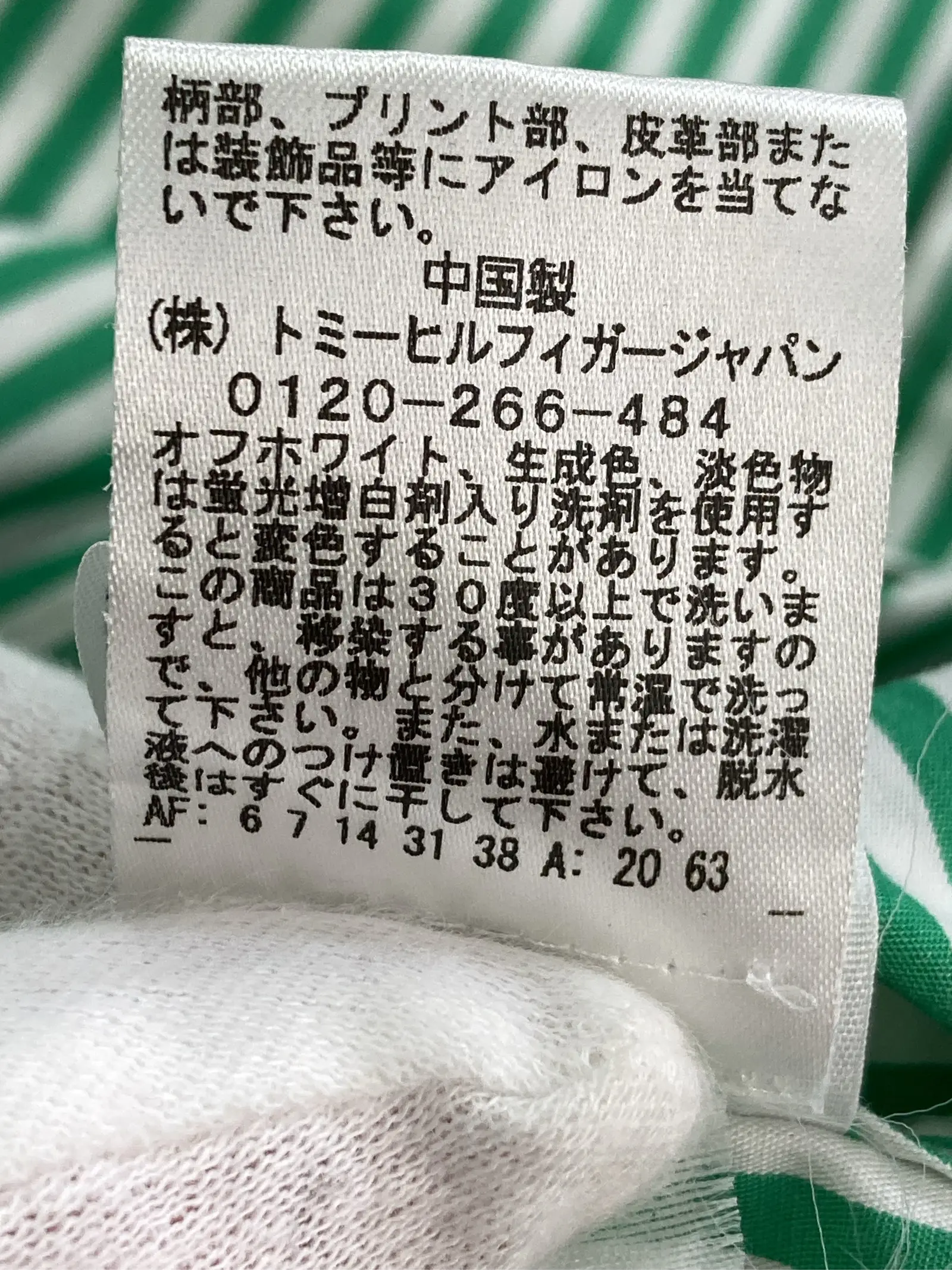 https://r2-worker.digdig.jp/product/d1d3443d-3308-434a-b465-0c29017194f1/3be2ab8a-82f7-4a22-a32a-45ced5e58c54