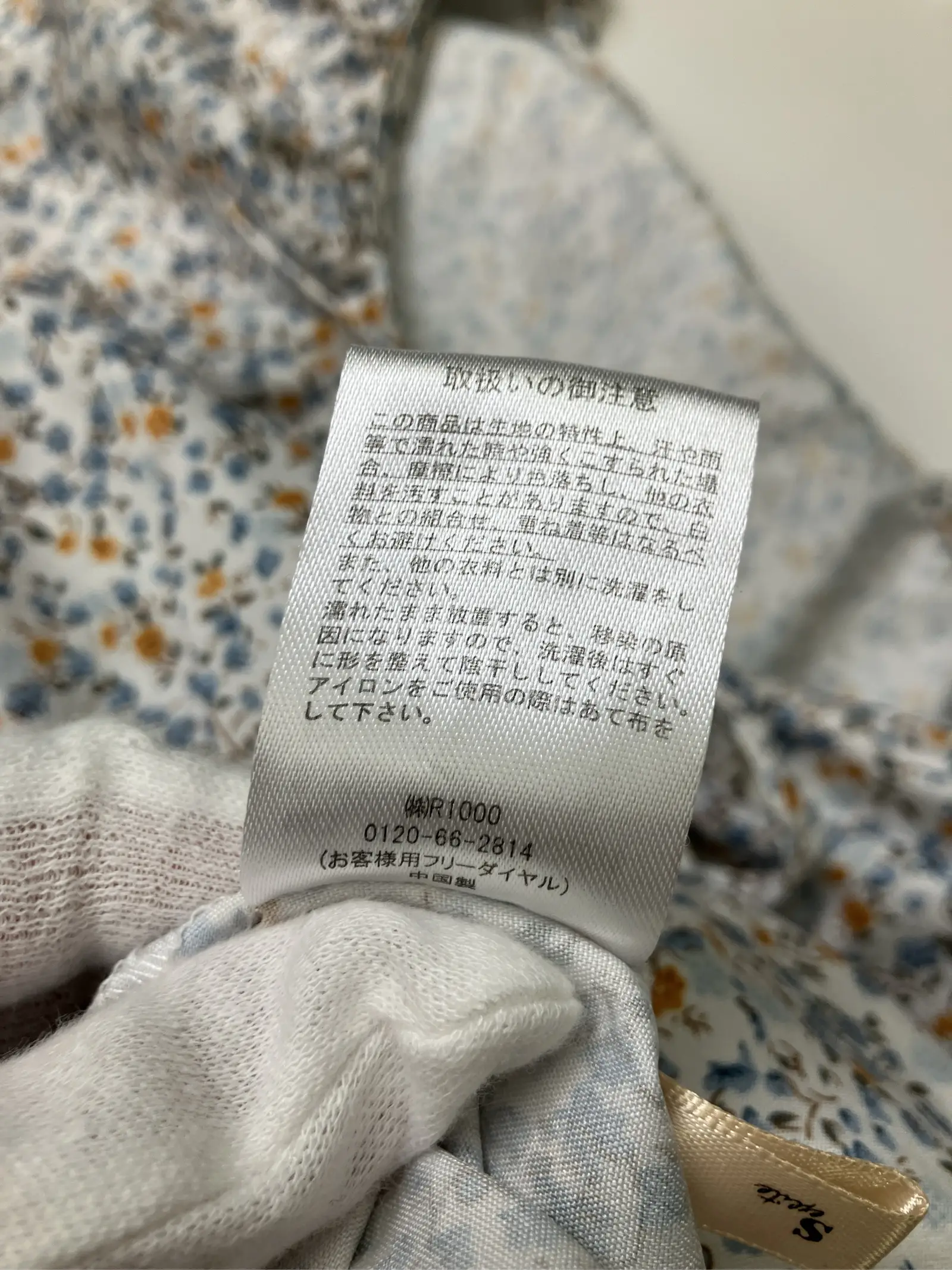 https://r2-worker.digdig.jp/product/d1d470df-c048-4d14-be82-34873787127a/88870c6c-e1ab-4038-81ae-0bb66067bfe9