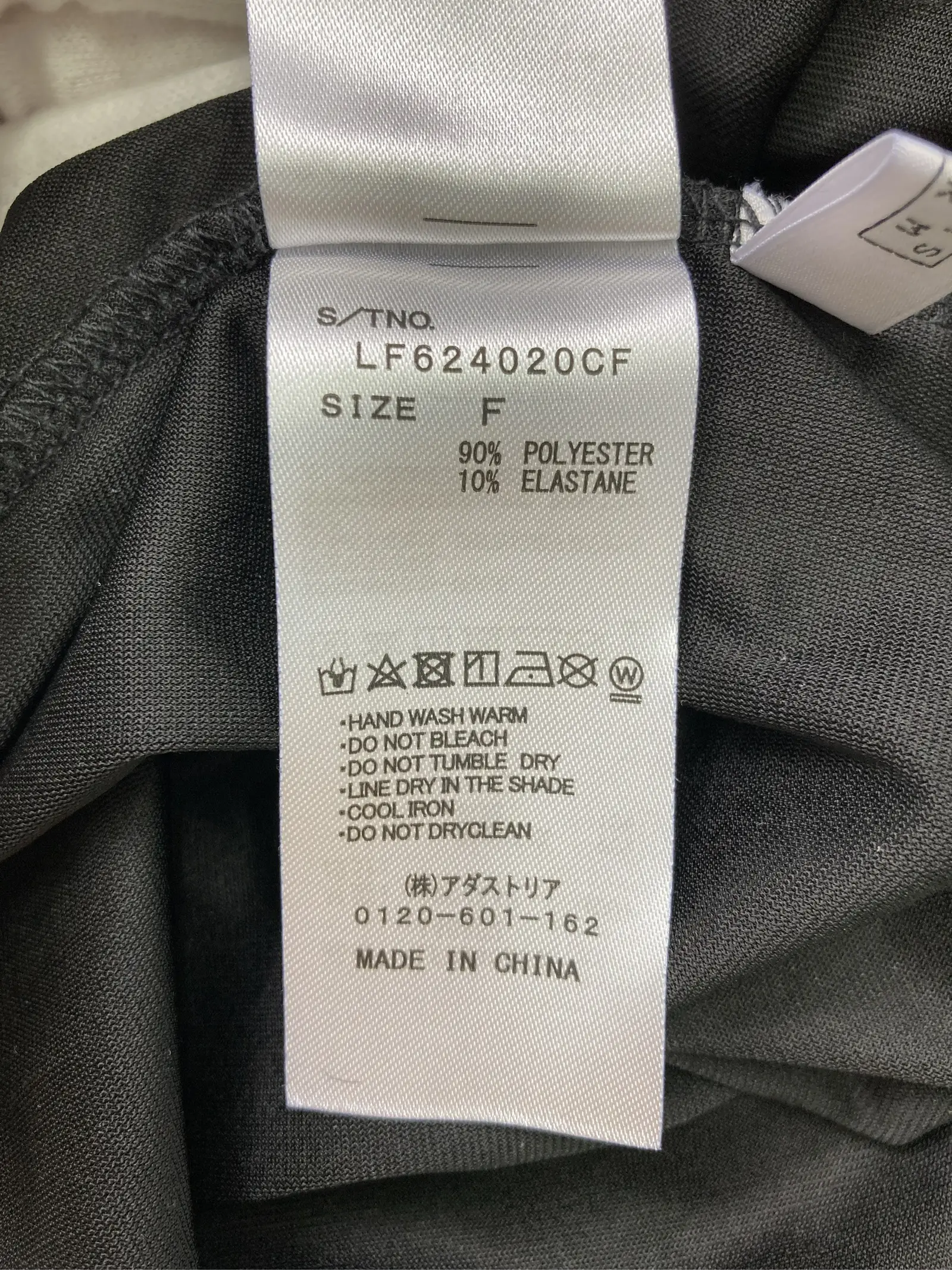 https://r2-worker.digdig.jp/product/d1de1ba4-e3d6-426b-90a2-bc325262f691/af1492e9-cc4e-42e1-8f87-4e35cea9c516