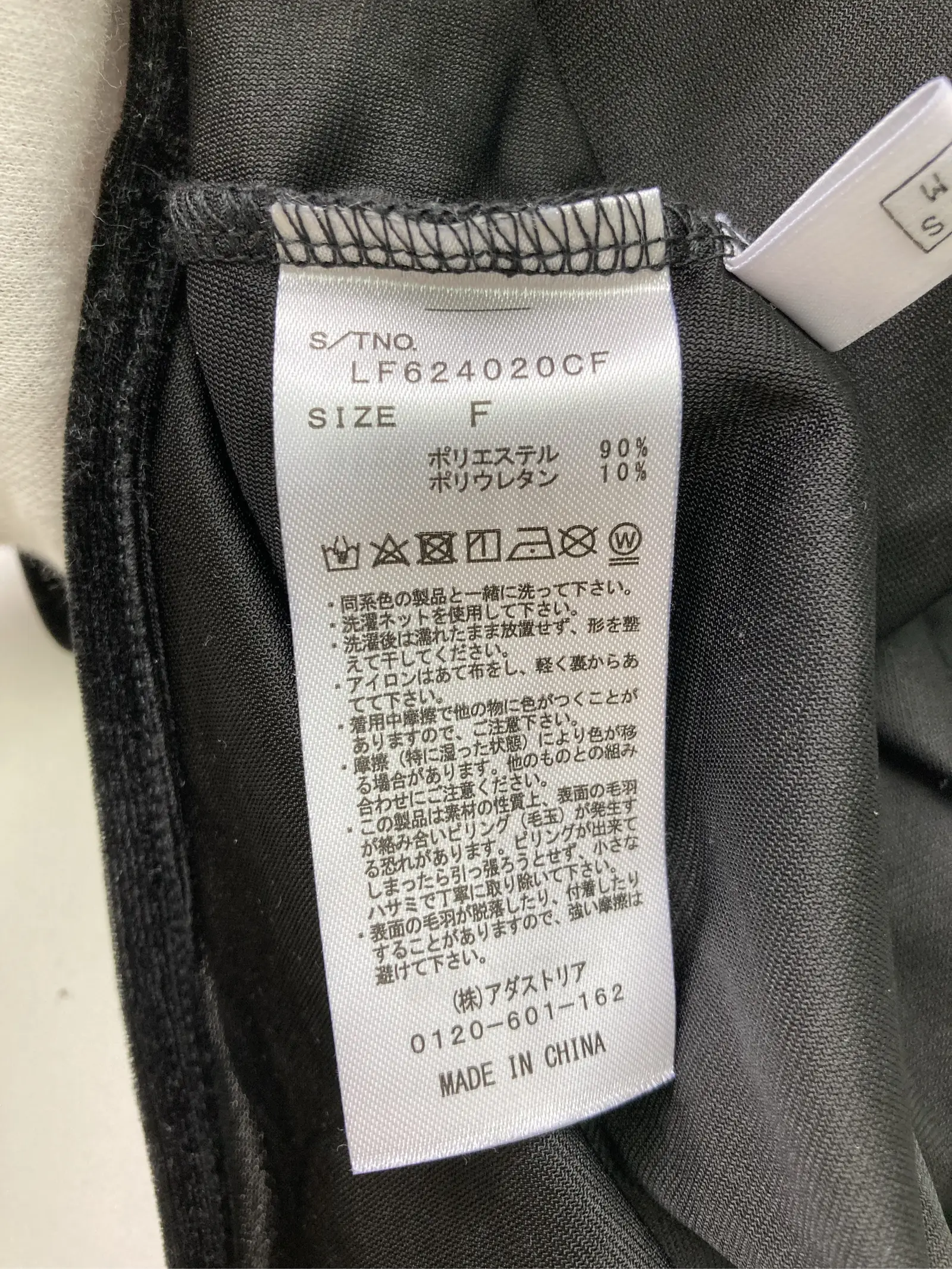 https://r2-worker.digdig.jp/product/d1de1ba4-e3d6-426b-90a2-bc325262f691/f5162703-59a4-490a-961d-0dac93f4f3e5