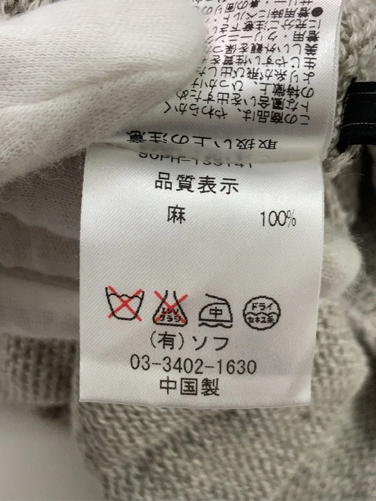 https://r2-worker.digdig.jp/product/d1e2848b-2b56-49a3-a5a6-b2f71724a721/ff5ae3dd-e56f-48d1-9285-0d79ef1bedf8