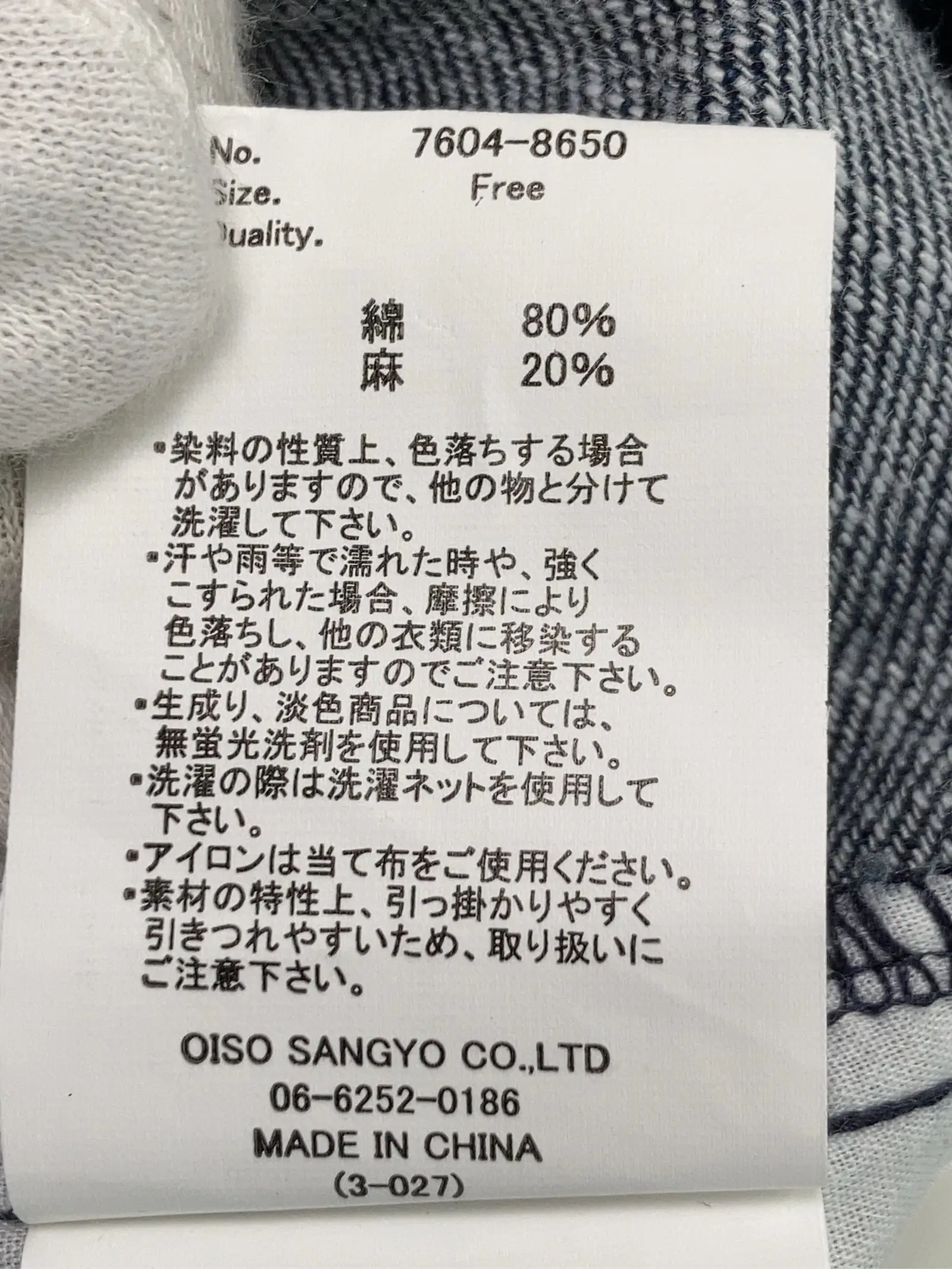 https://r2-worker.digdig.jp/product/d1e8443d-fb23-4cf3-8c76-c464f951d349/612a601b-7837-43ed-bb96-1f48a07a2778