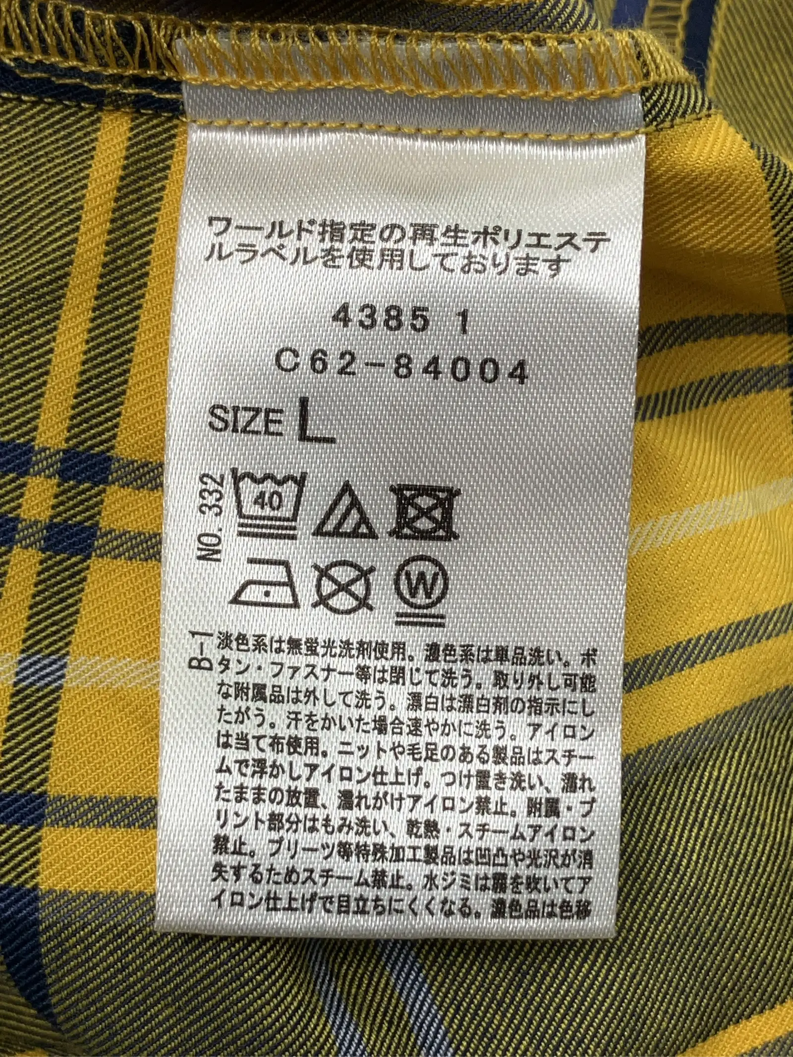 https://r2-worker.digdig.jp/product/d1eebb14-82af-48be-80eb-8e6e3b3079ad/6a1ce8e9-cd29-41b8-9fd5-ecaf4baaadf6