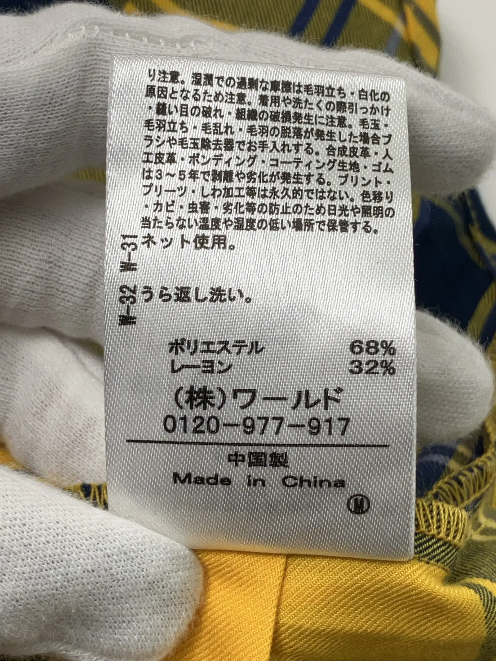 https://r2-worker.digdig.jp/product/d1eebb14-82af-48be-80eb-8e6e3b3079ad/fefabbe4-6529-446f-8aaf-b641bde125a0