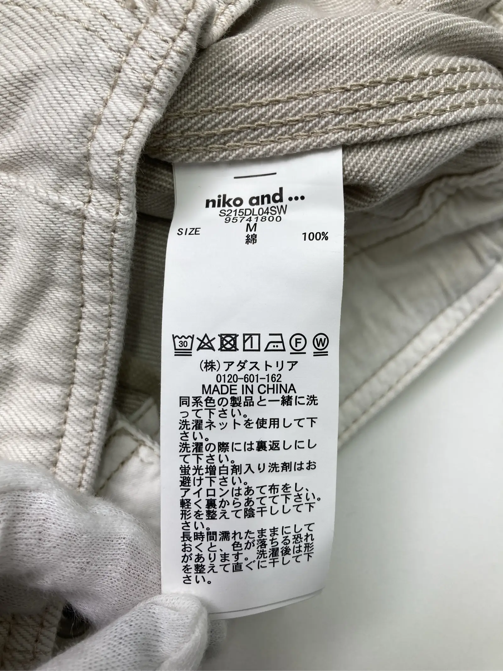 https://r2-worker.digdig.jp/product/d1f412b0-66fd-40b6-95ee-d014420536e1/987fbe54-d960-44d5-941a-c367536c4b67