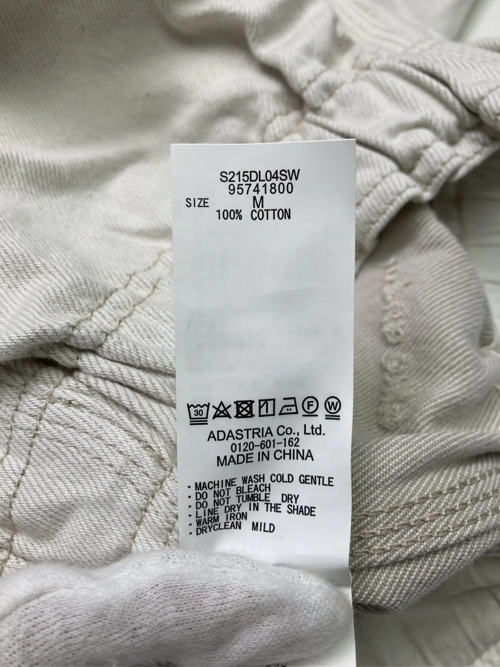 https://r2-worker.digdig.jp/product/d1f412b0-66fd-40b6-95ee-d014420536e1/9fd42284-9307-4519-aebe-af01a01f0881