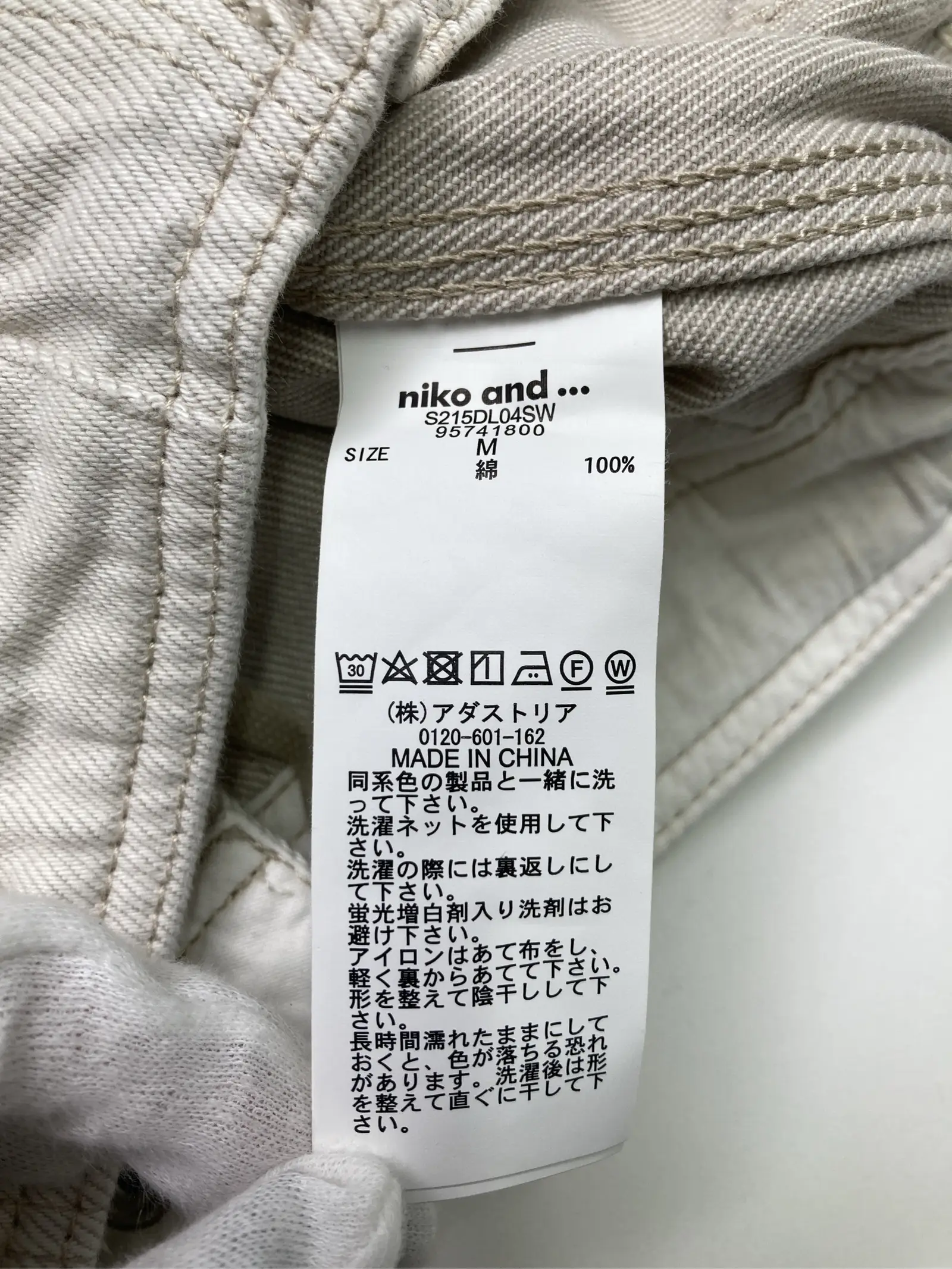 https://r2-worker.digdig.jp/product/d1f412b0-66fd-40b6-95ee-d014420536e1/d9f1383e-087b-4391-abd7-834f37b305ef
