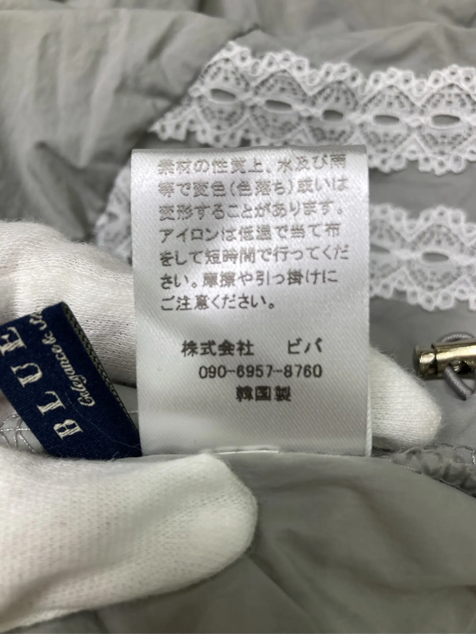 https://r2-worker.digdig.jp/product/d1f5745b-e61e-45aa-839e-8719b83262c5/42176d35-e1e1-4799-bd73-a044347d2961