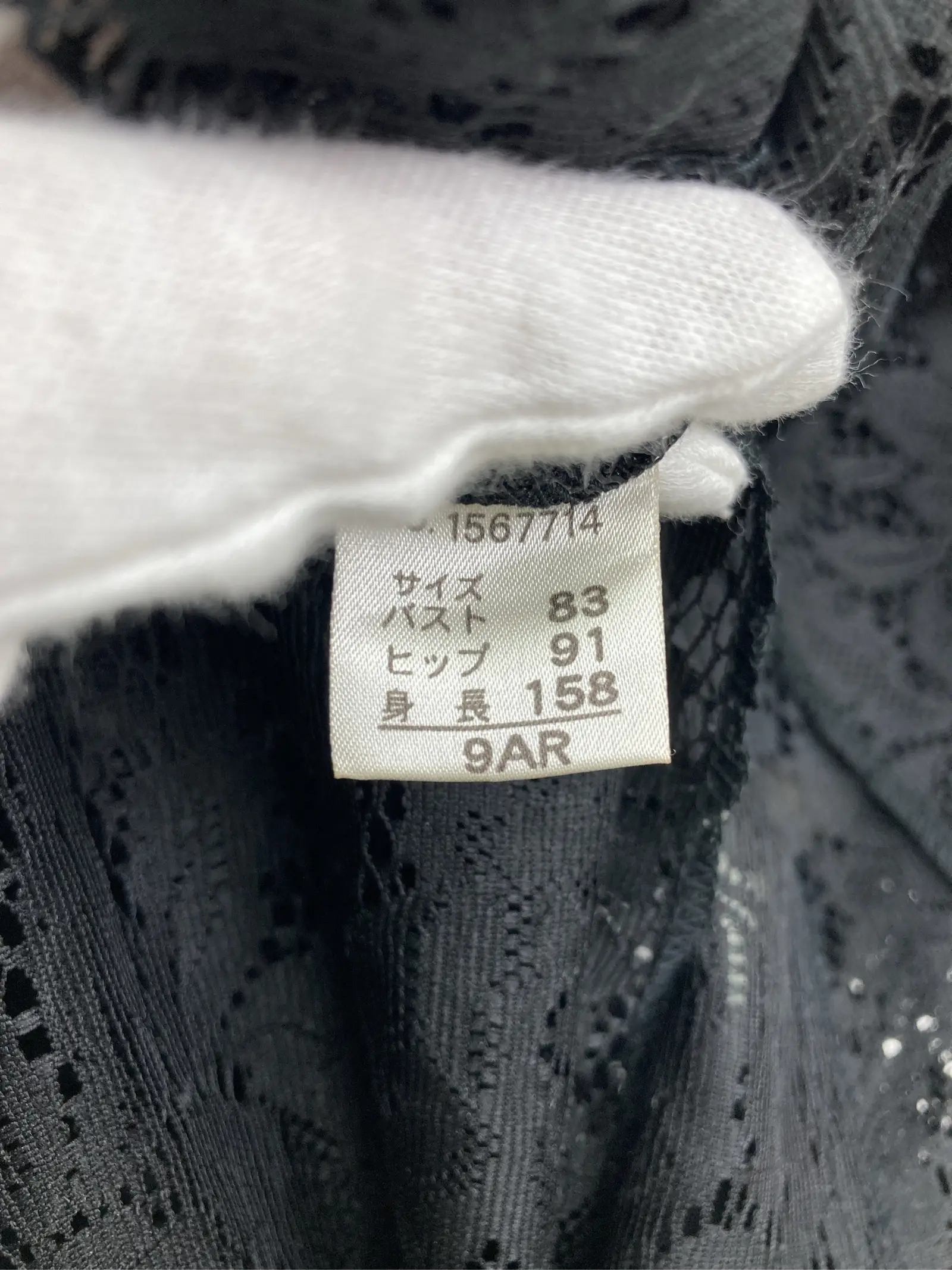 https://r2-worker.digdig.jp/product/d1f72756-4abd-4940-b2e4-bcd1d611dfc6/3859ef15-5cae-4d29-9452-7ba05598204d
