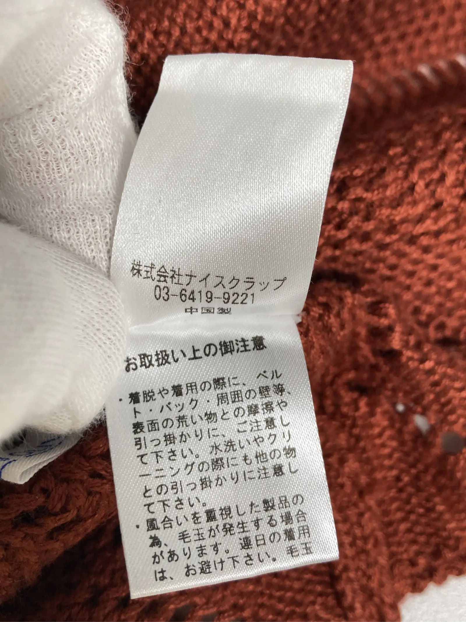 https://r2-worker.digdig.jp/product/d1f79ddd-b185-4a26-bf55-fc88759fe821/ce490f88-83f1-4b4a-8dbc-5eb2a33d5518