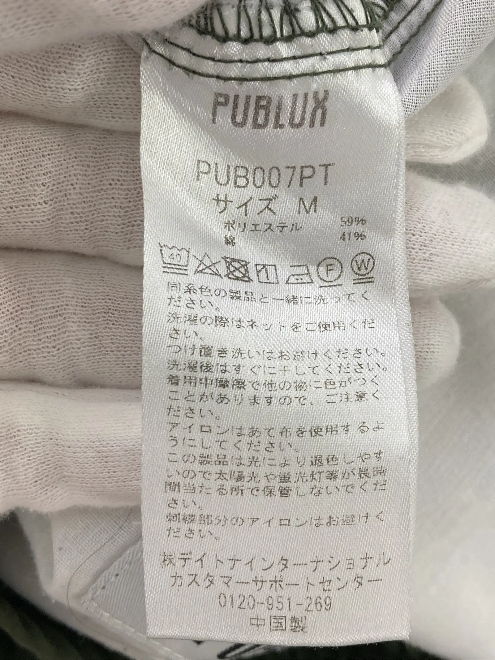 https://r2-worker.digdig.jp/product/d2006504-7b16-4bc7-8e47-bf51558405b4/199fb4f0-9252-436d-93c5-41435d3635c6